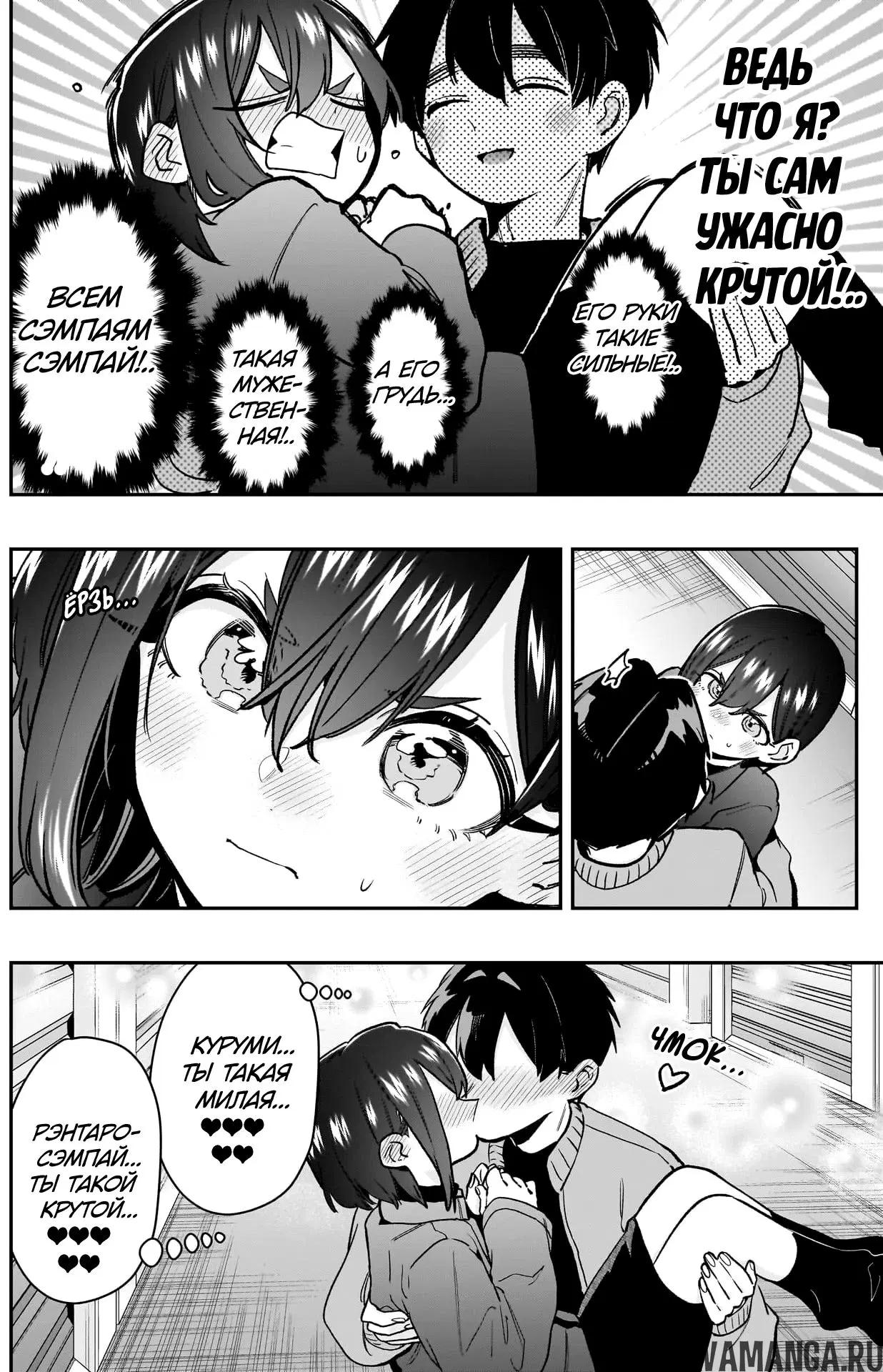 Page 6.000