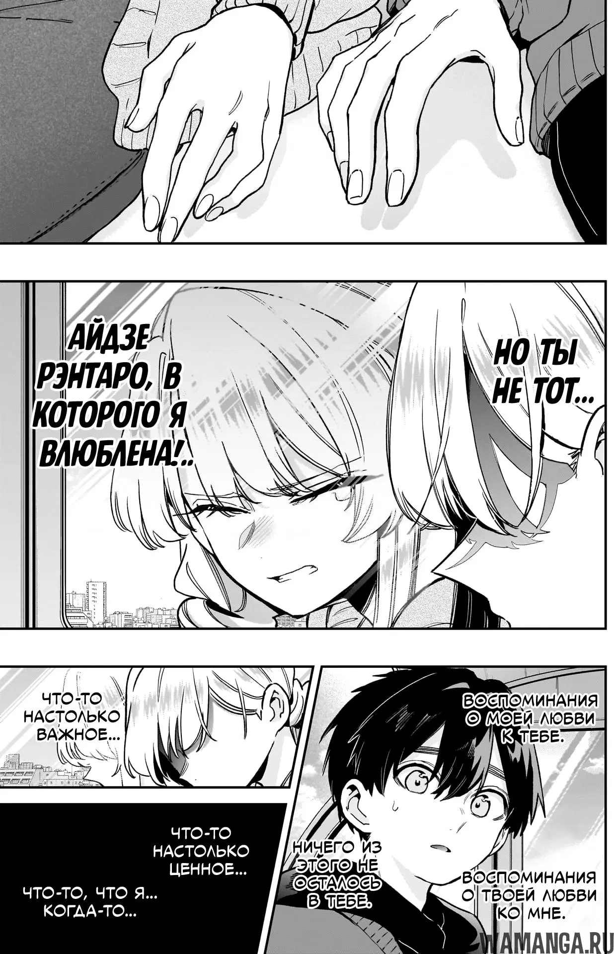 Page 6.000