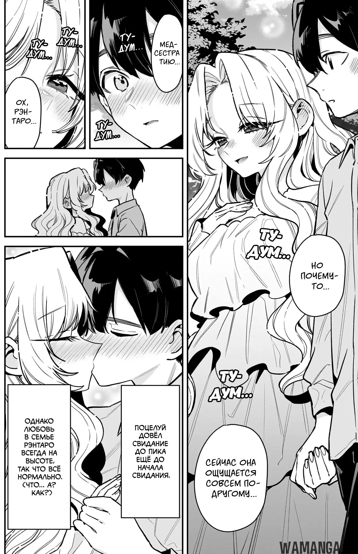 Page 6.000