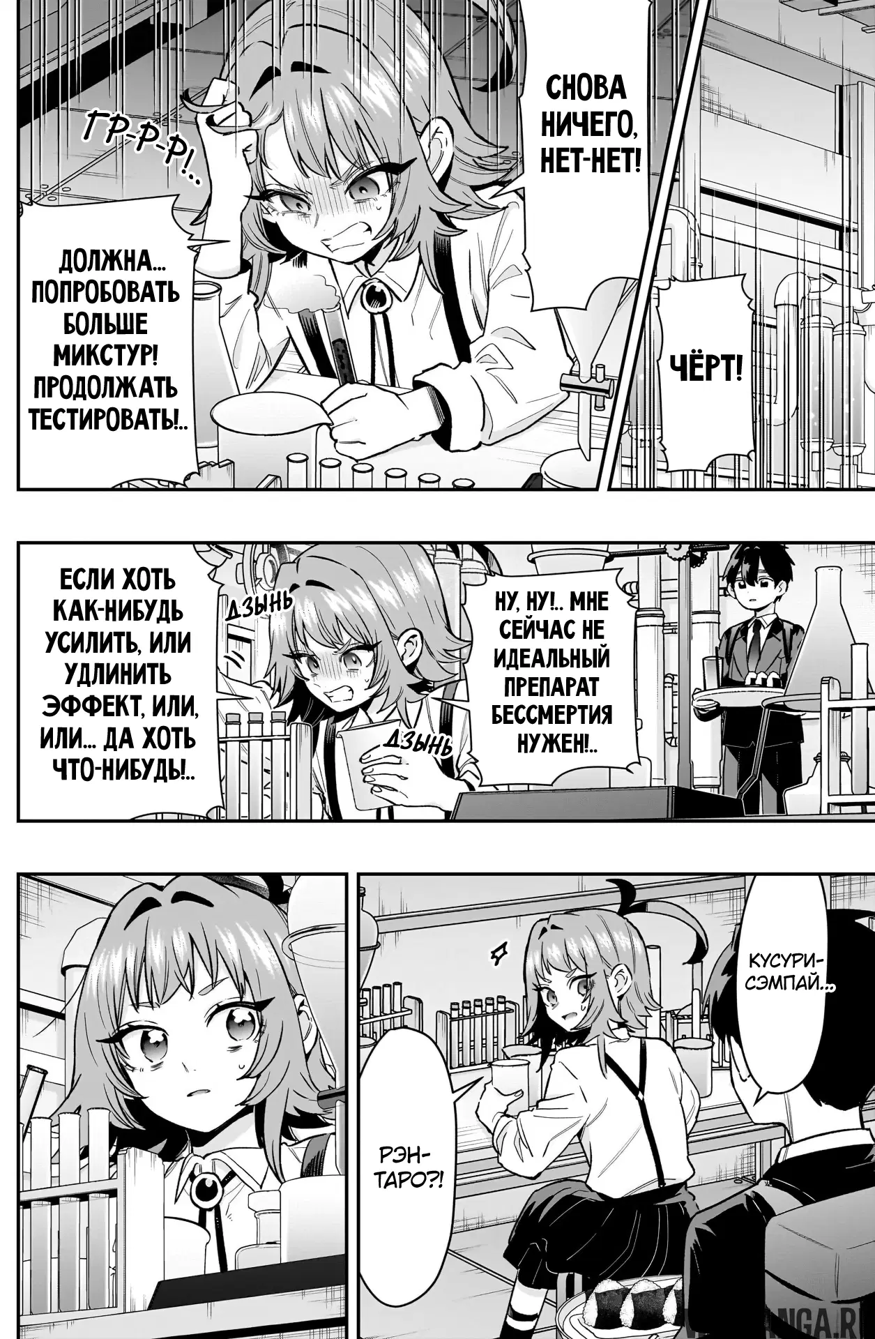 Page 6.000