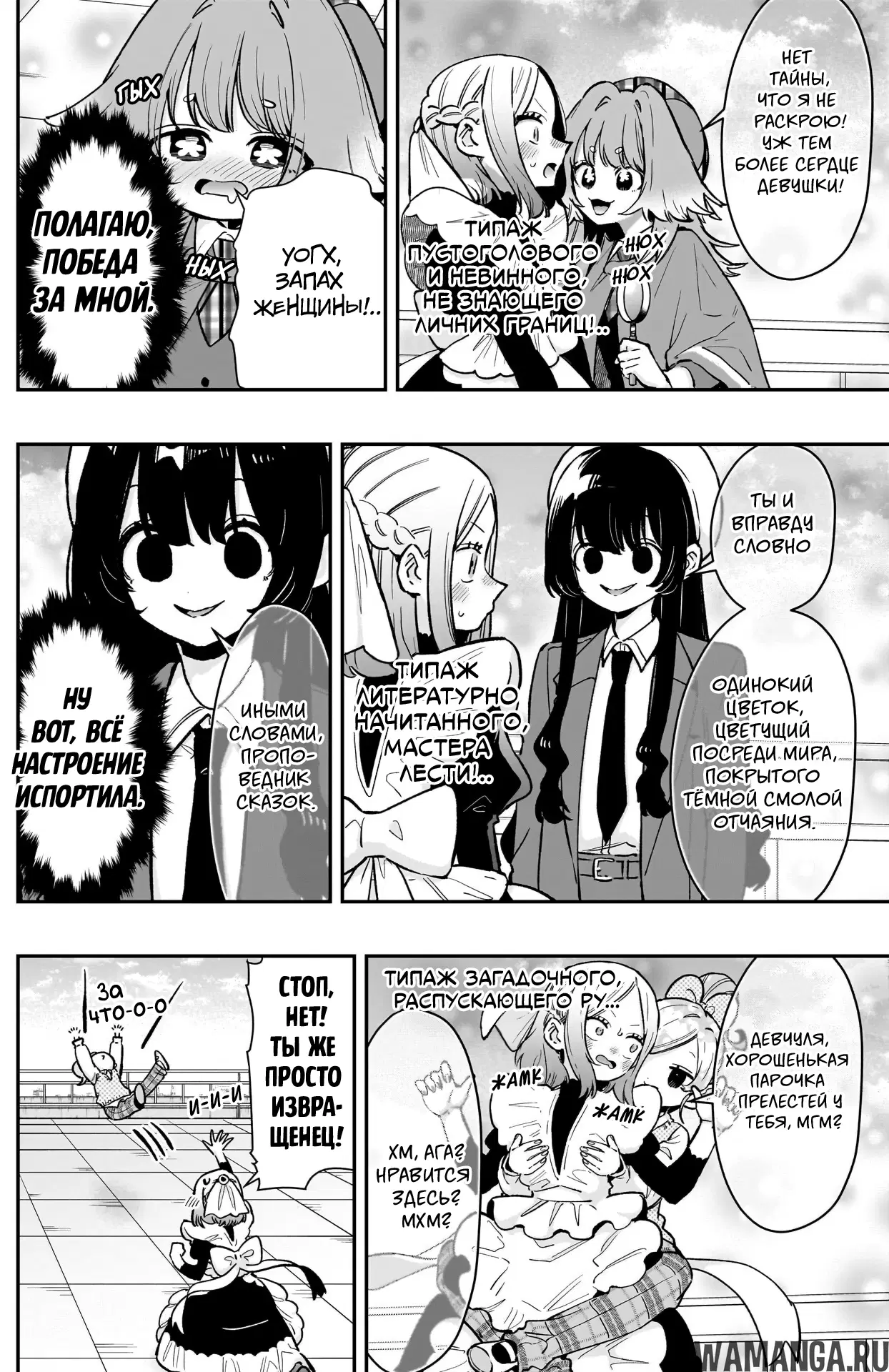 Page 6.000