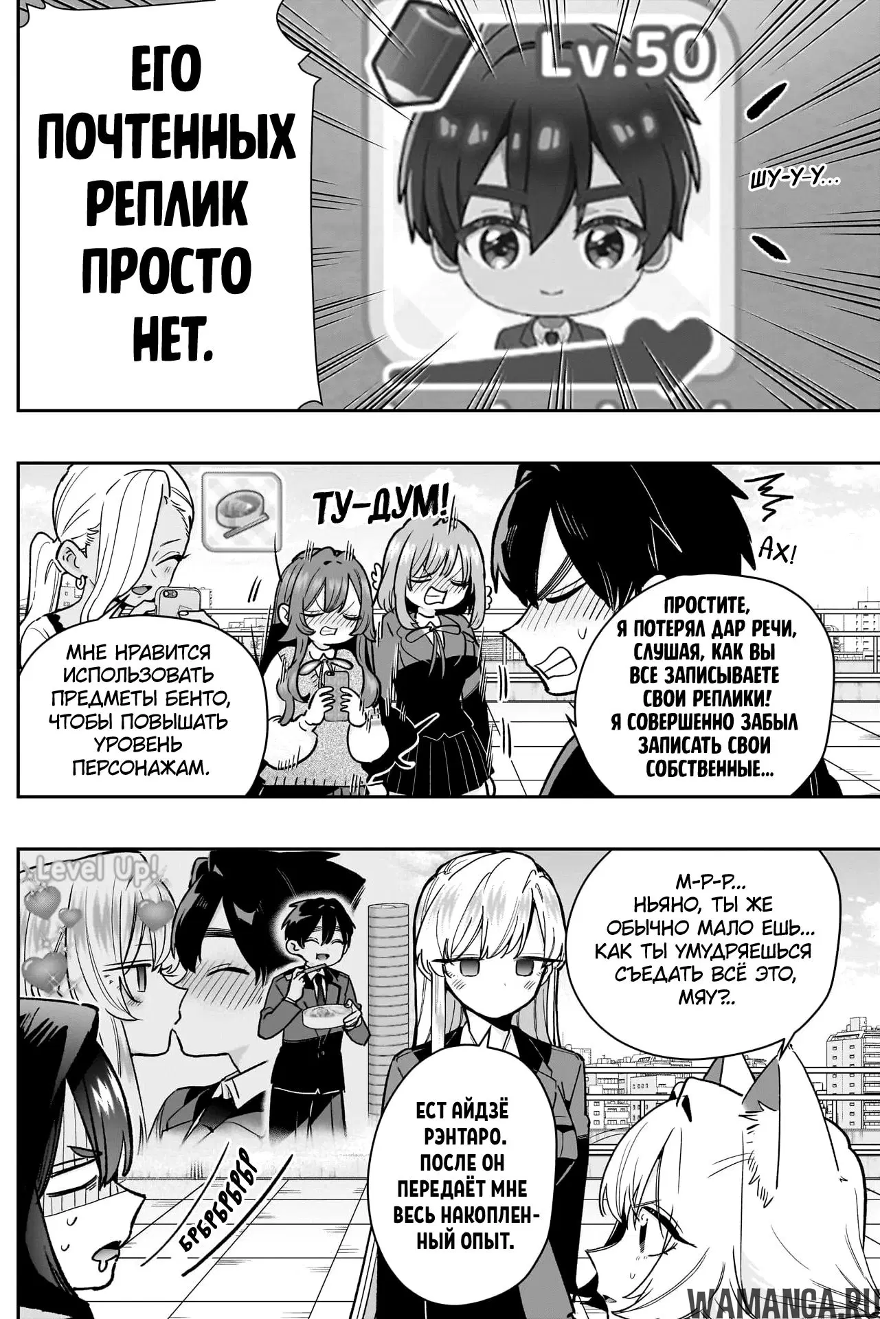 Page 6.000