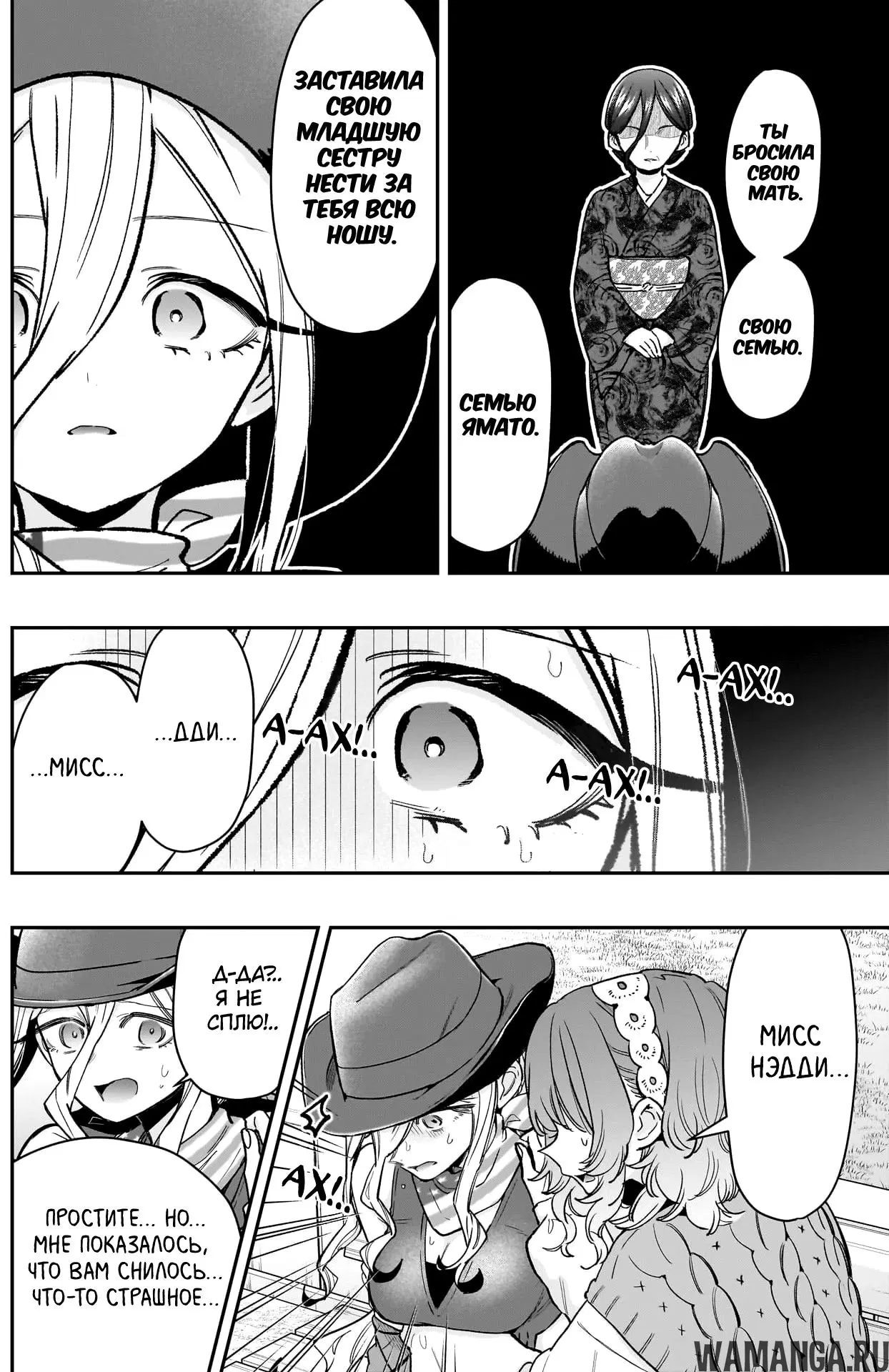 Page 6.000