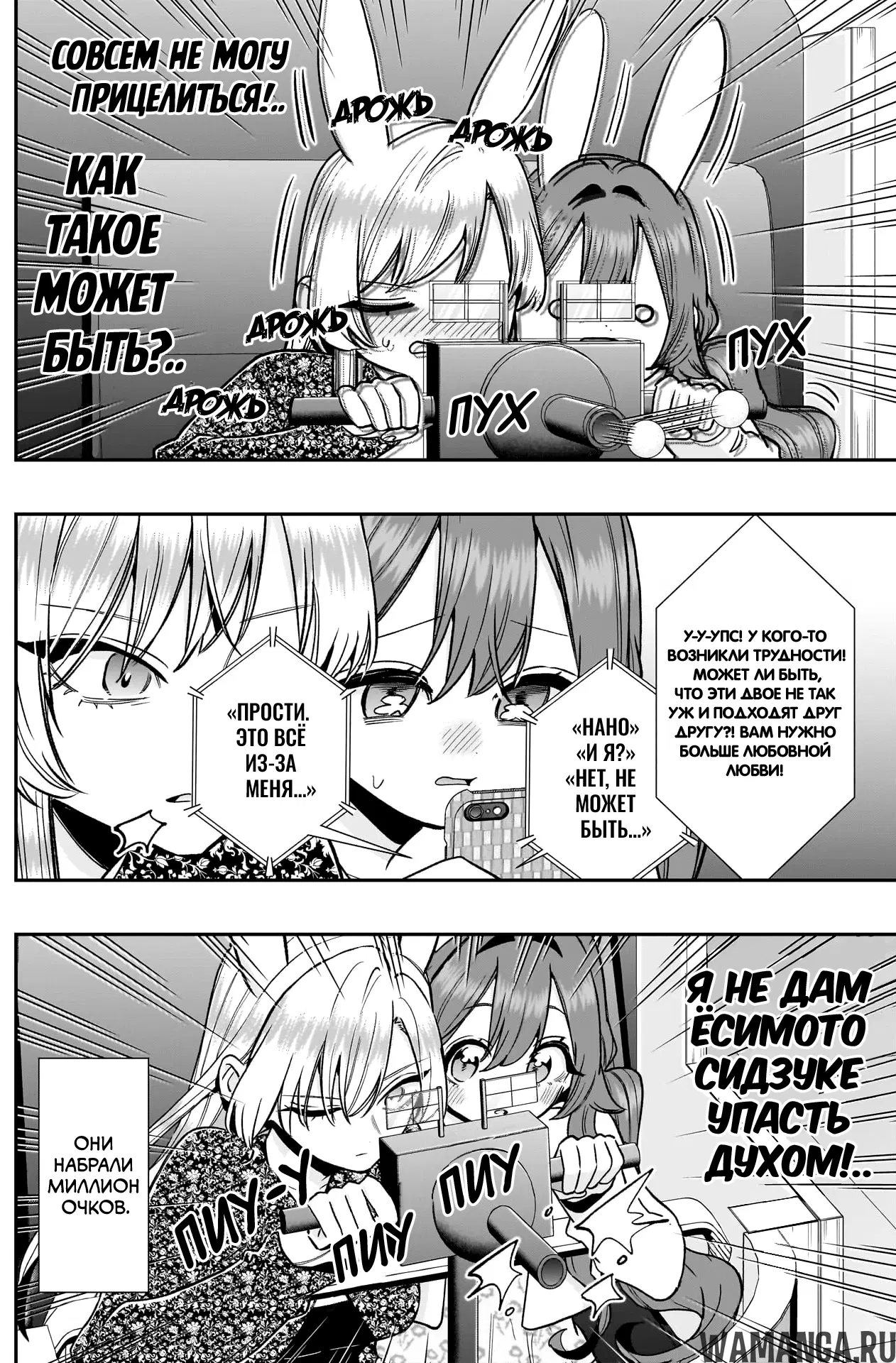 Page 6.000