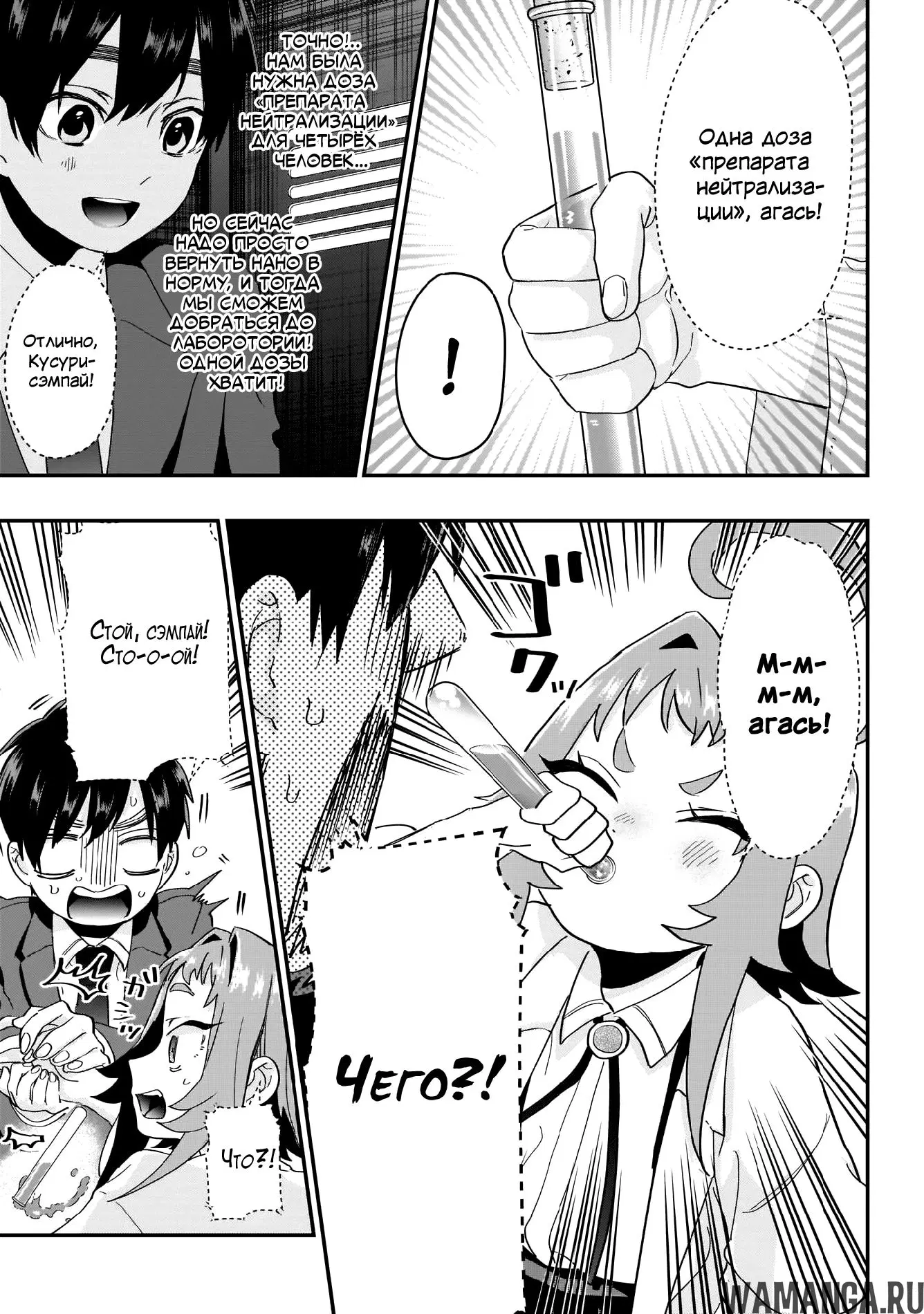 Page 7.000