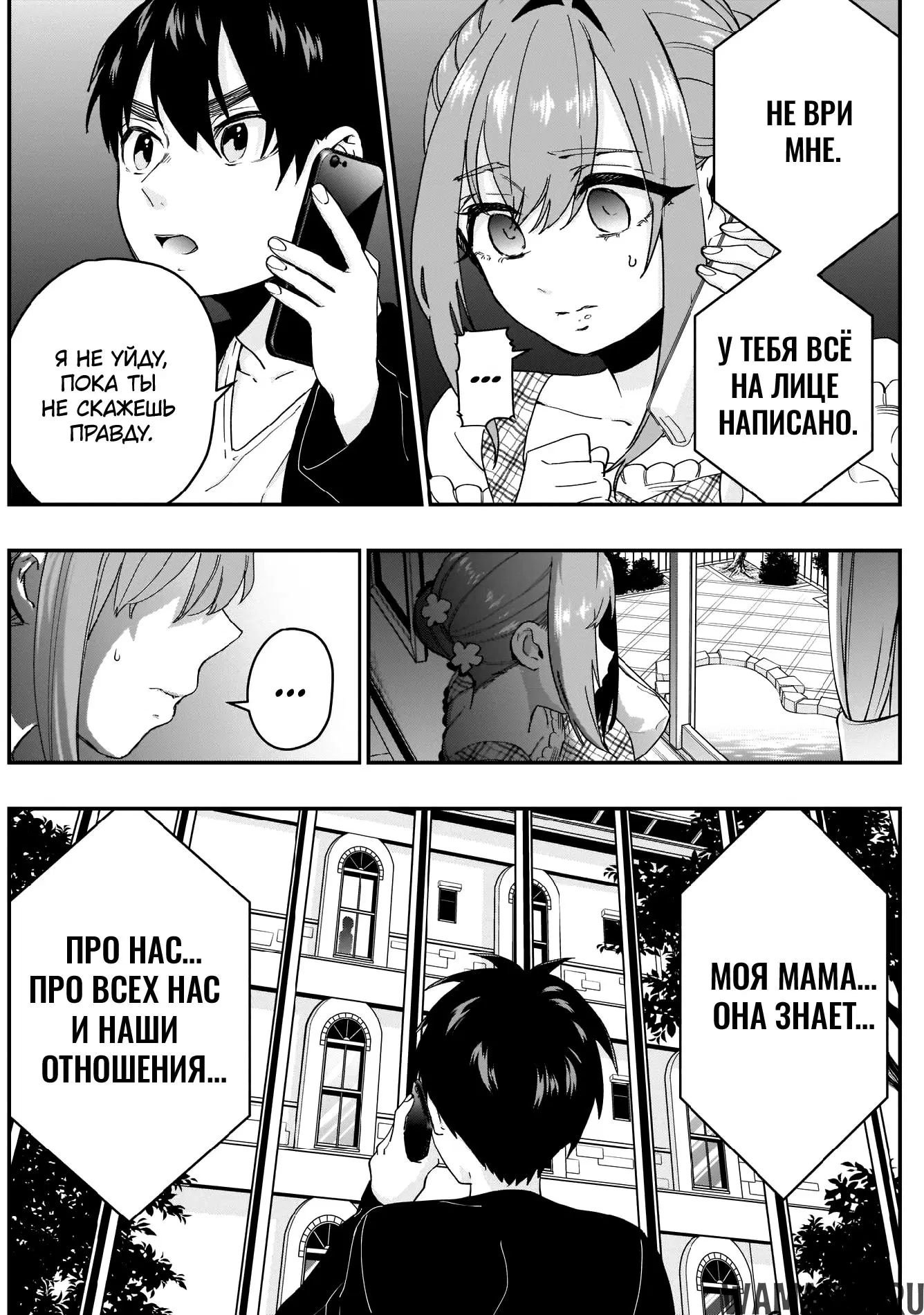 Page 7.000