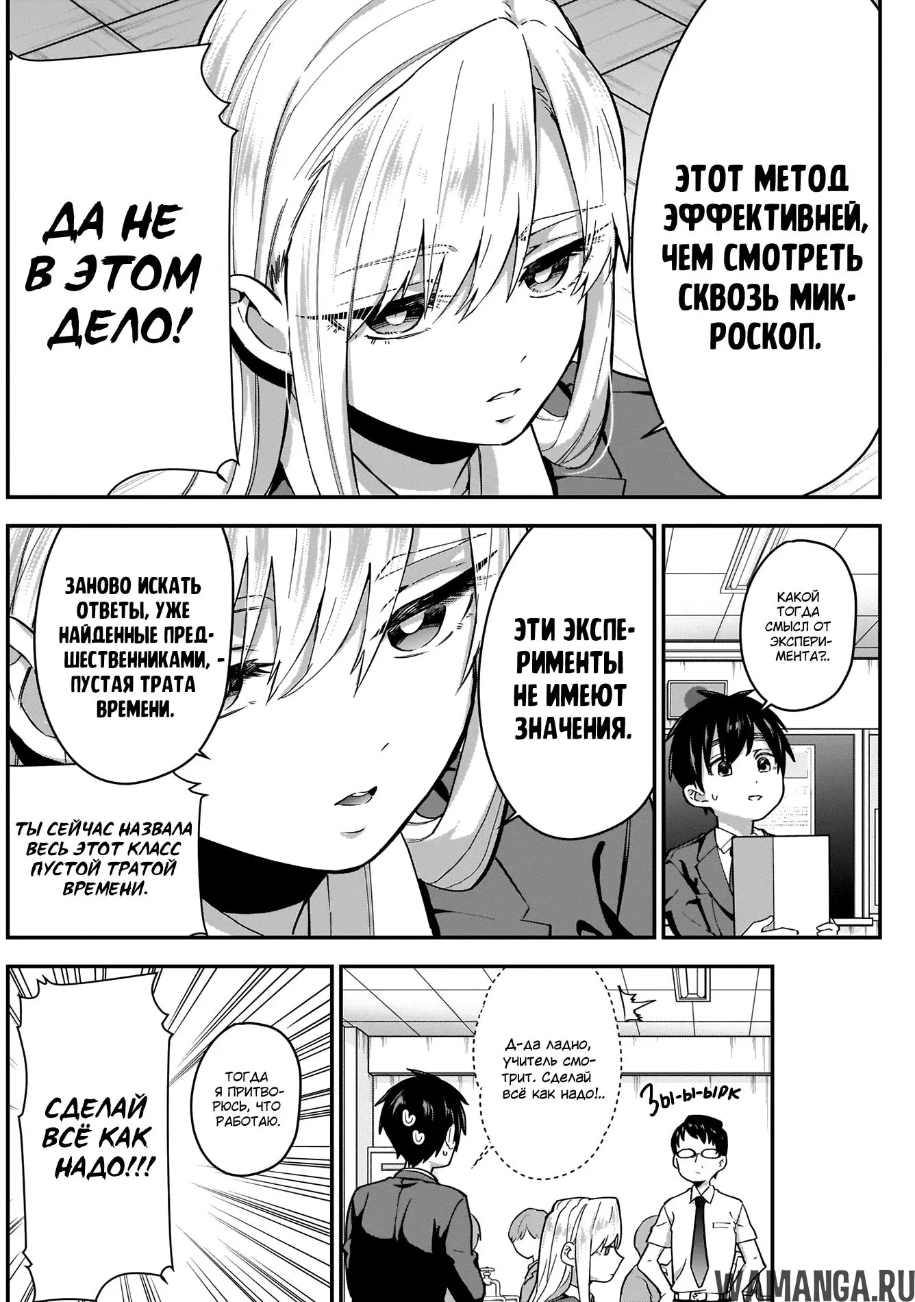 Page 7.000