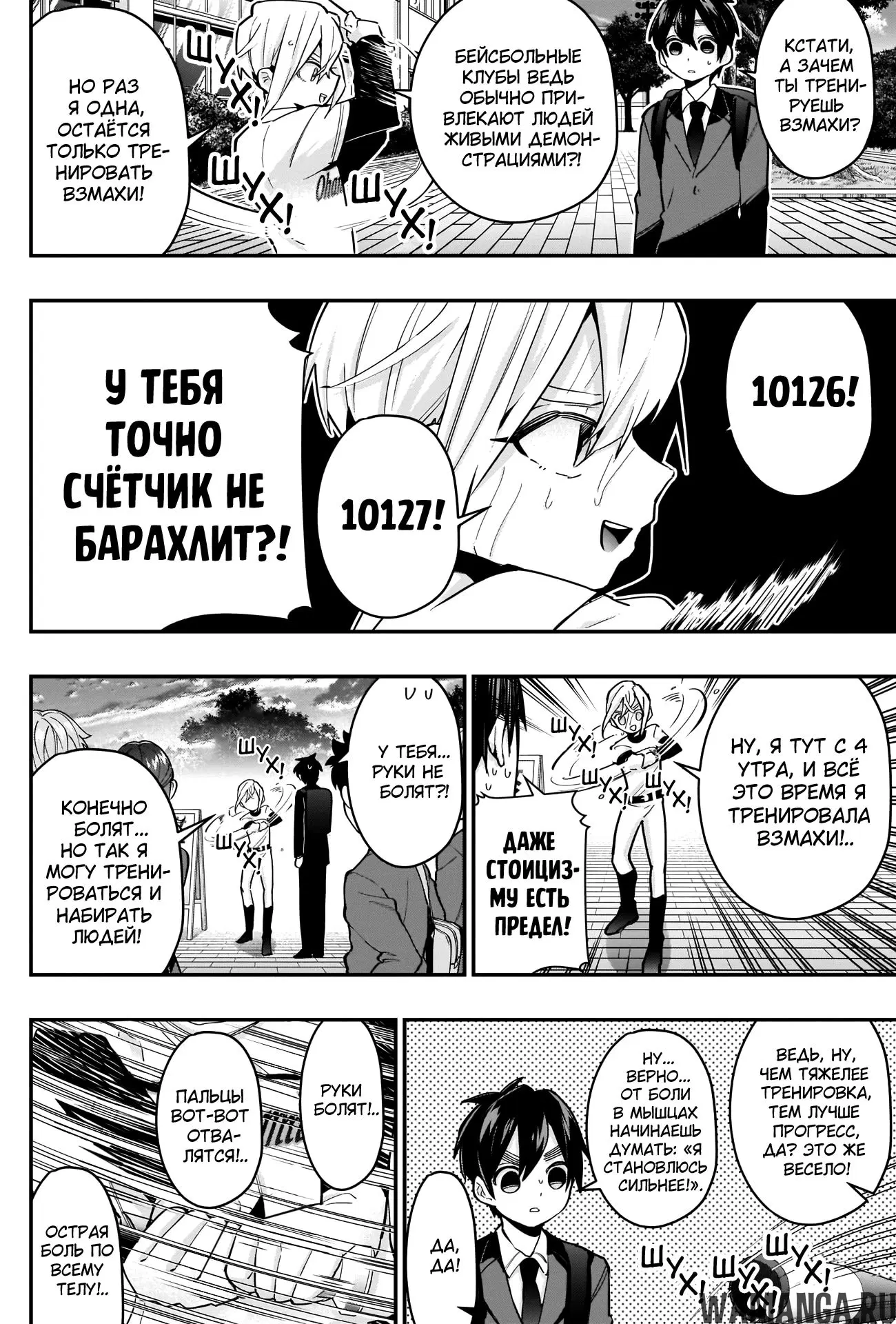 Page 7.000