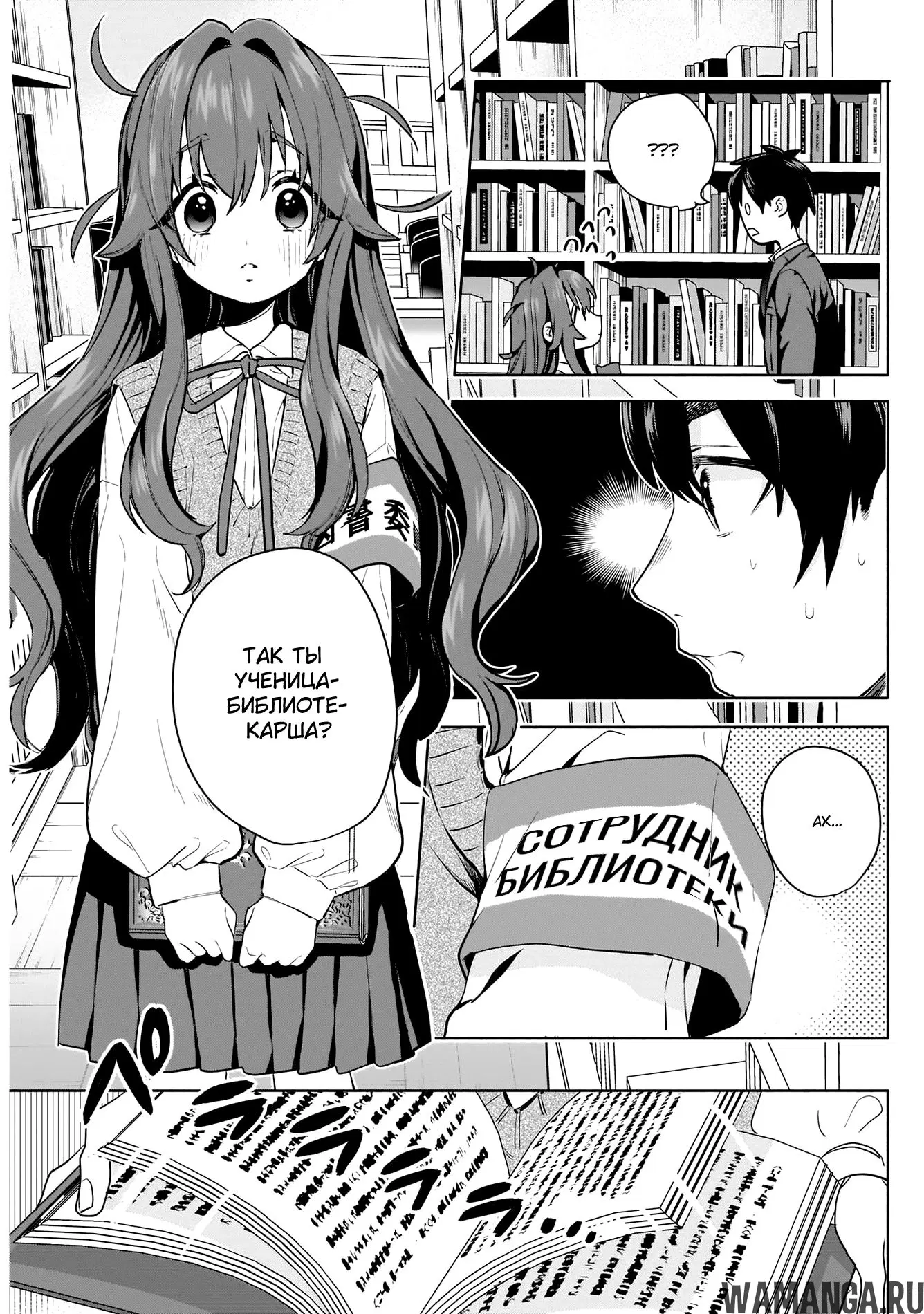 Page 7.000