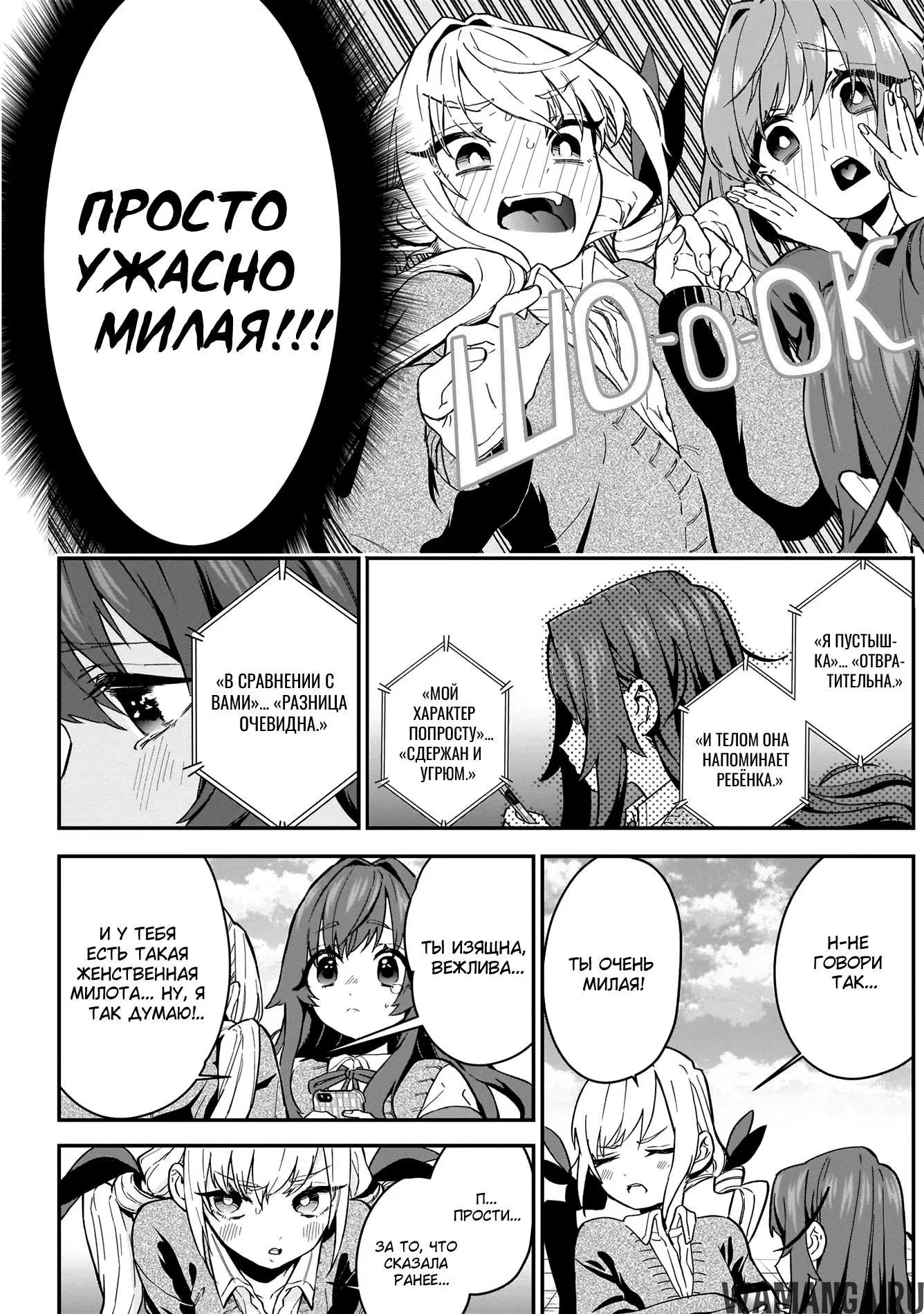 Page 7.000