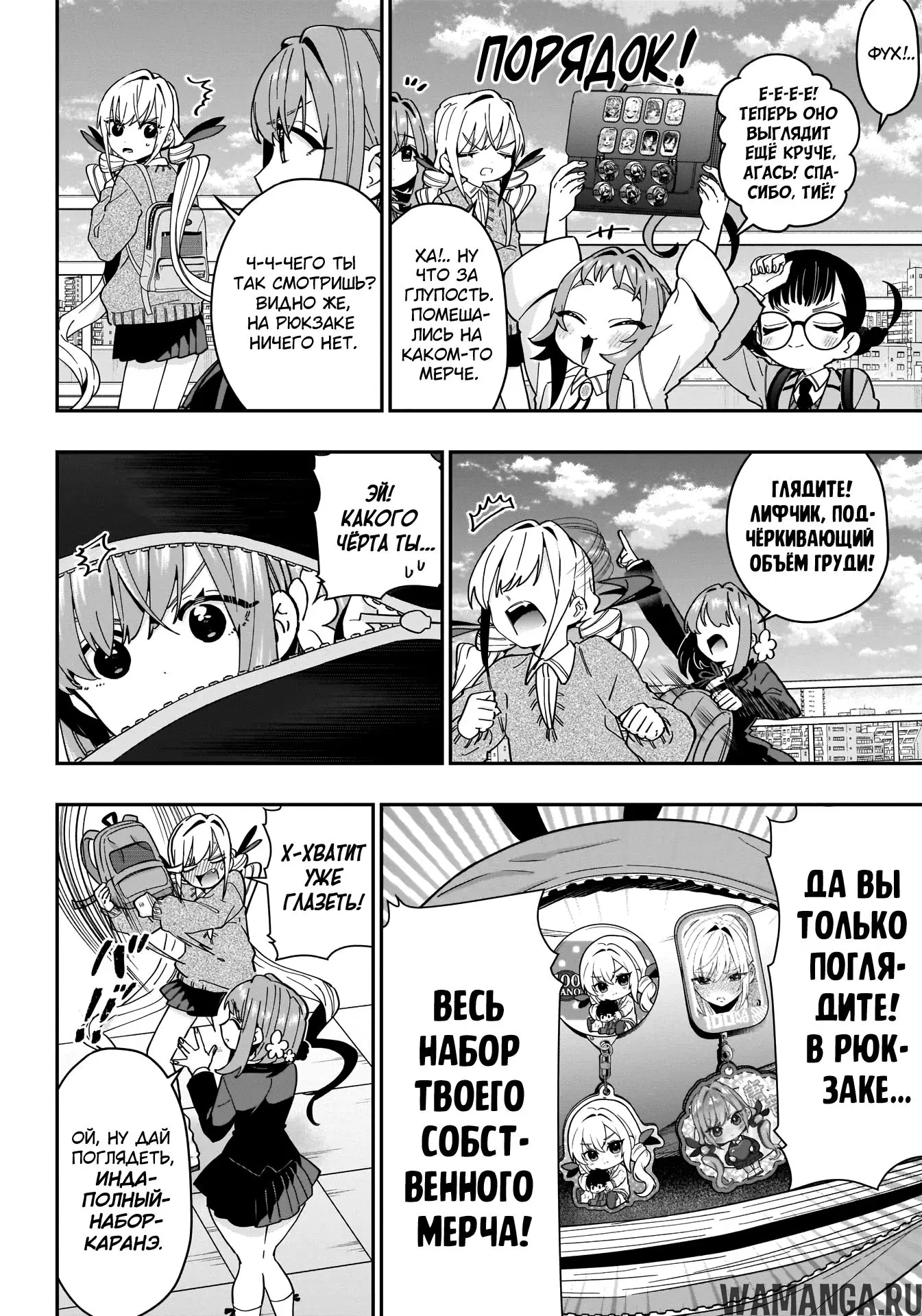 Page 7.000