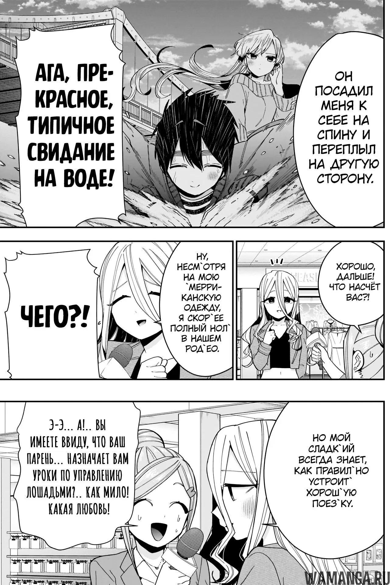 Page 7.000