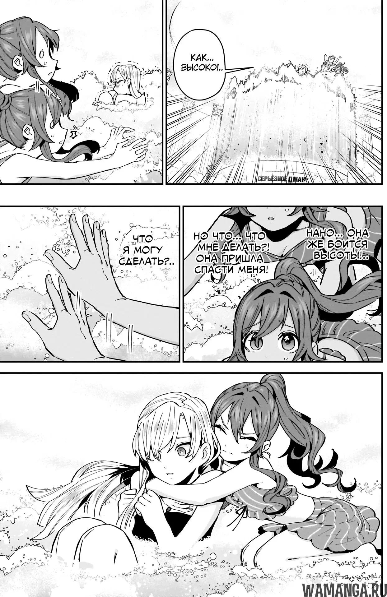 Page 7.000
