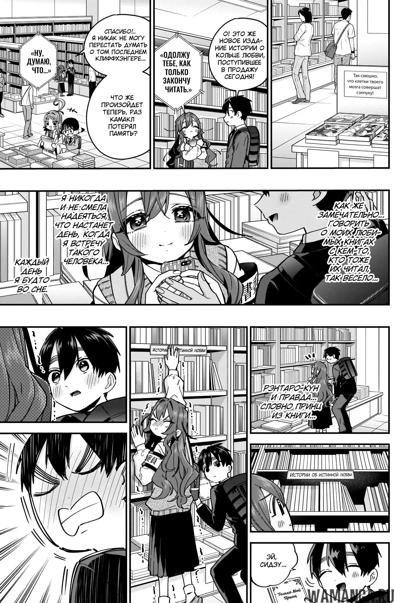 Page 7.000