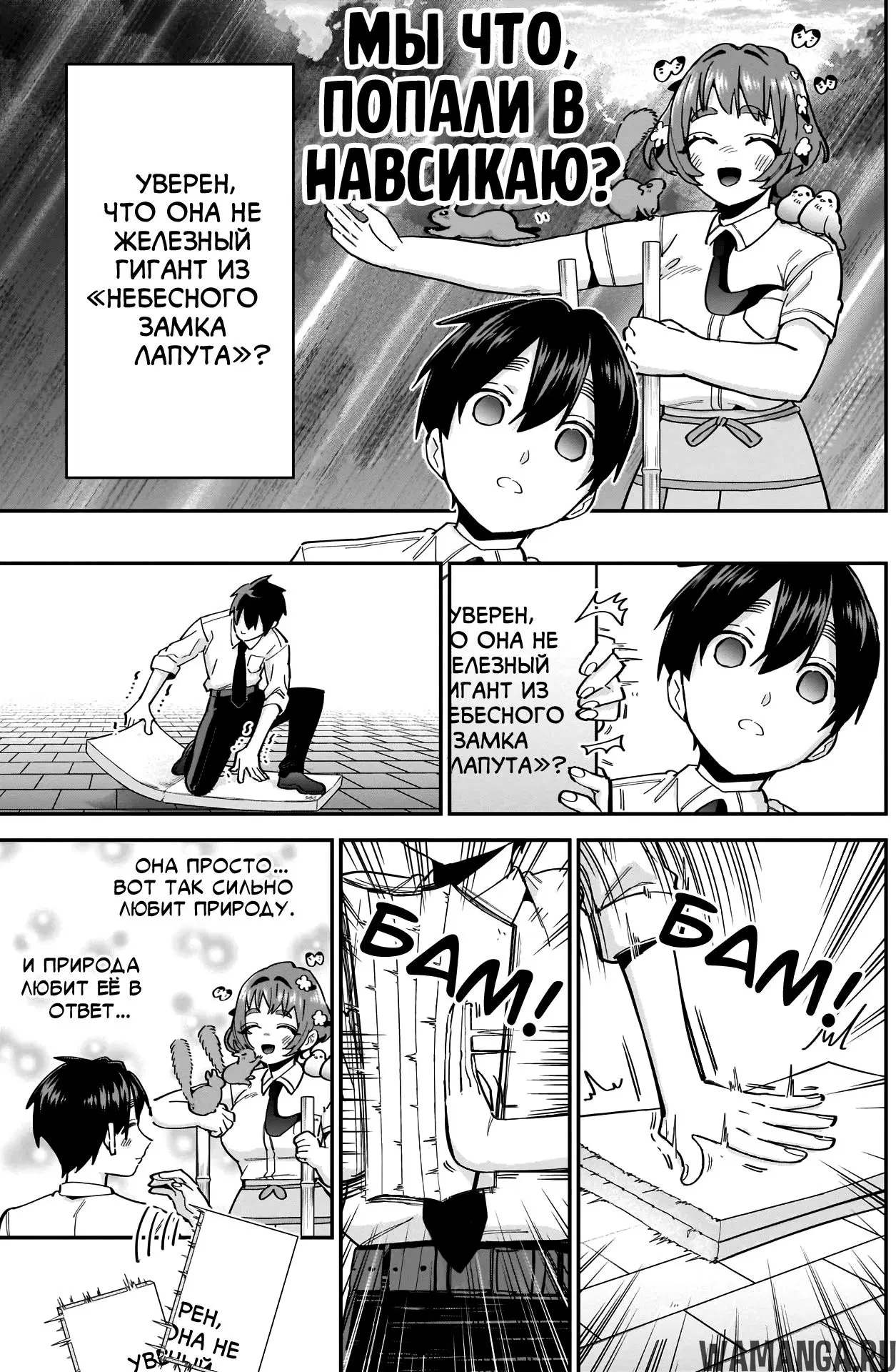 Page 7.000