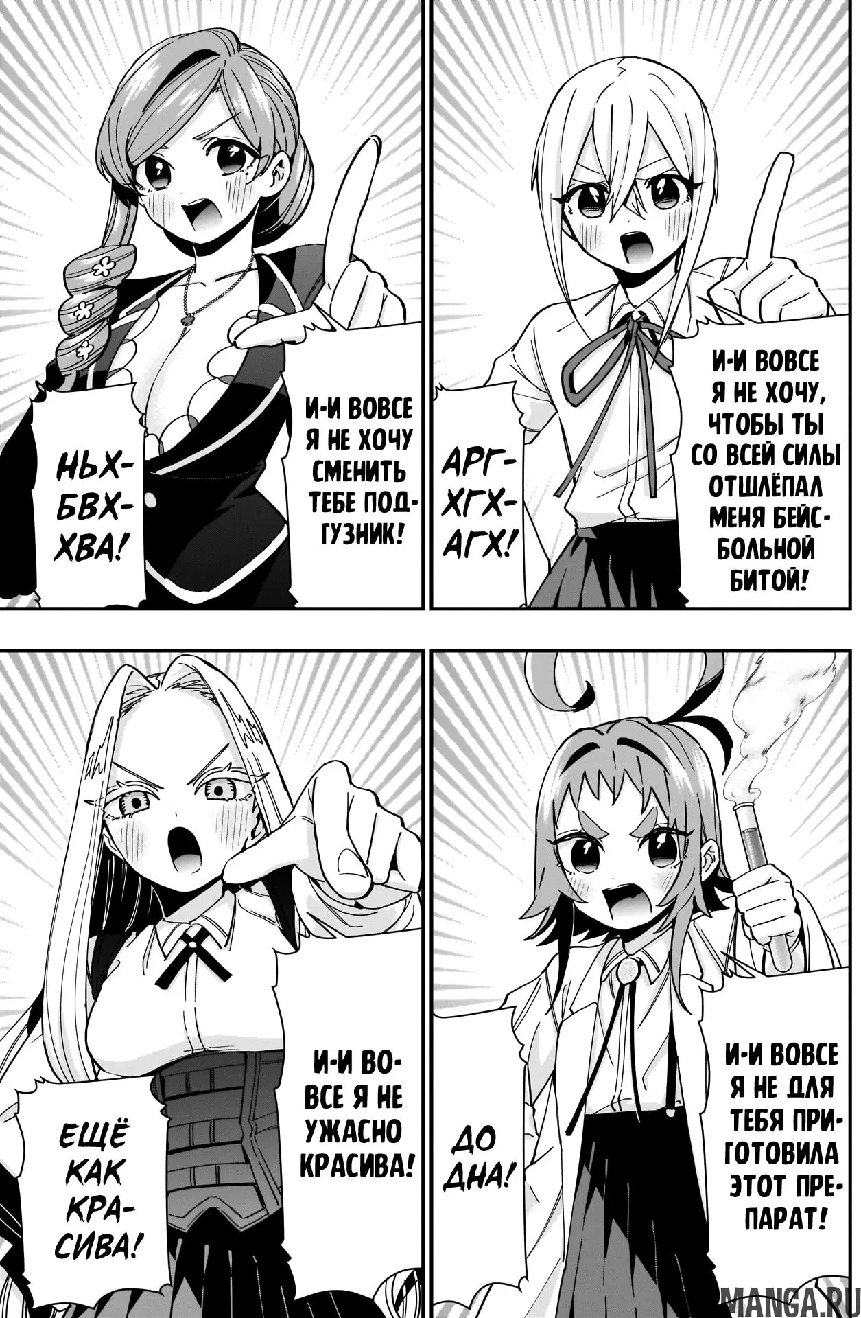 Page 7.000