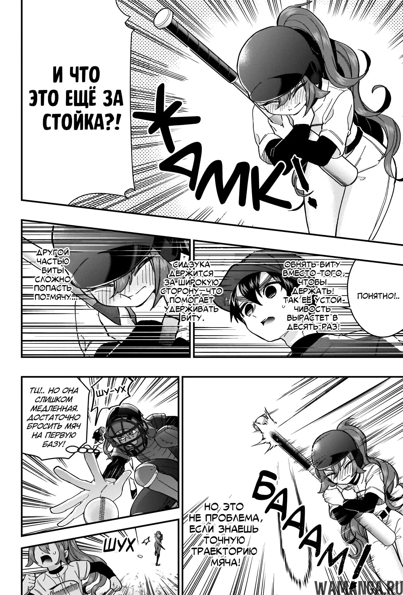 Page 7.000