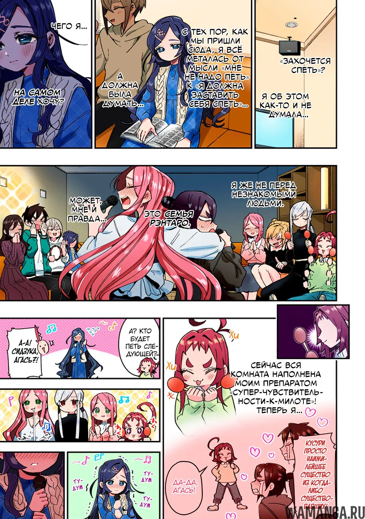 Page 7.000