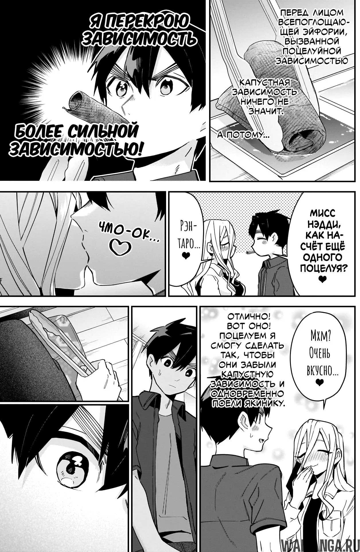Page 7.000