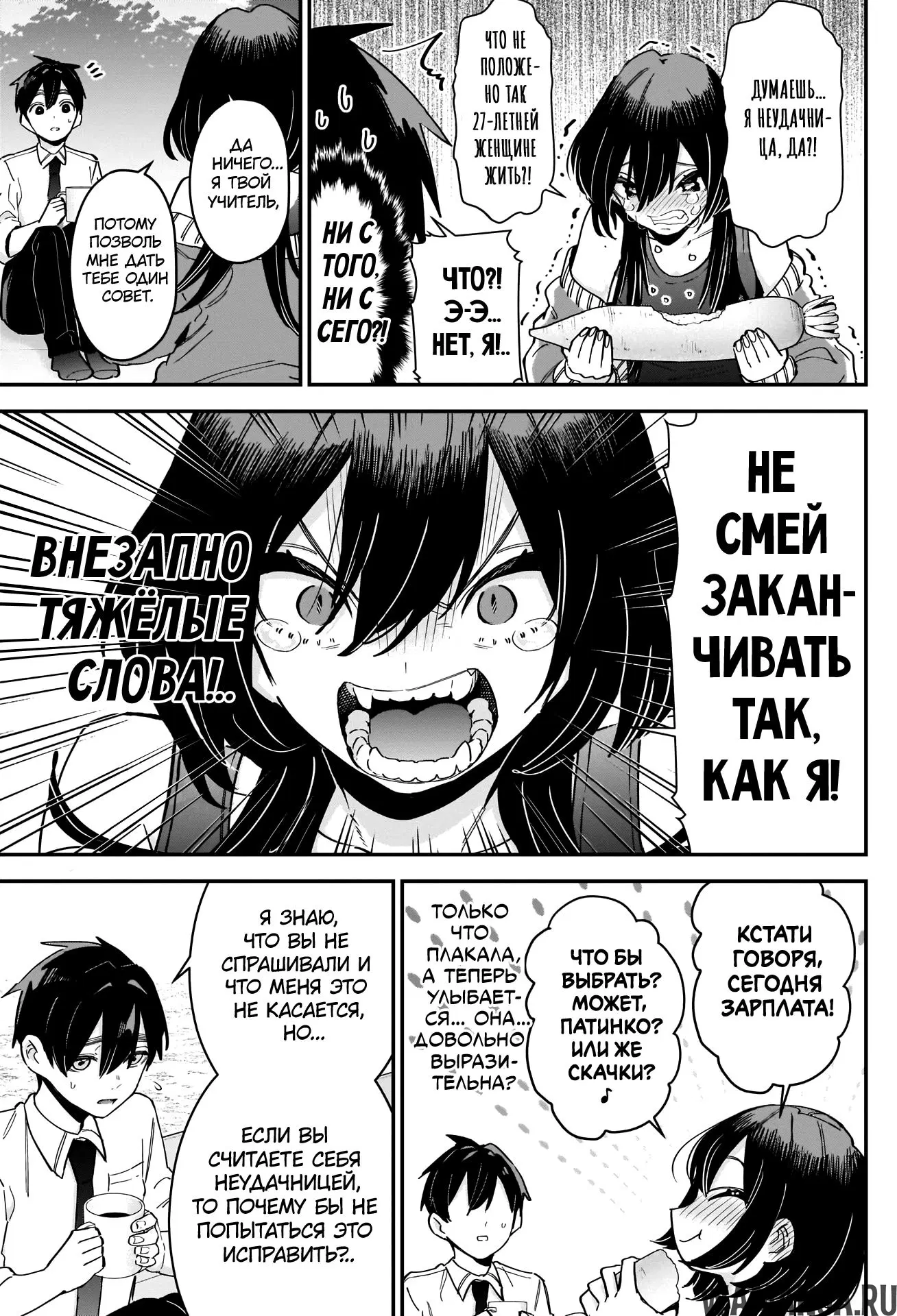 Page 7.000