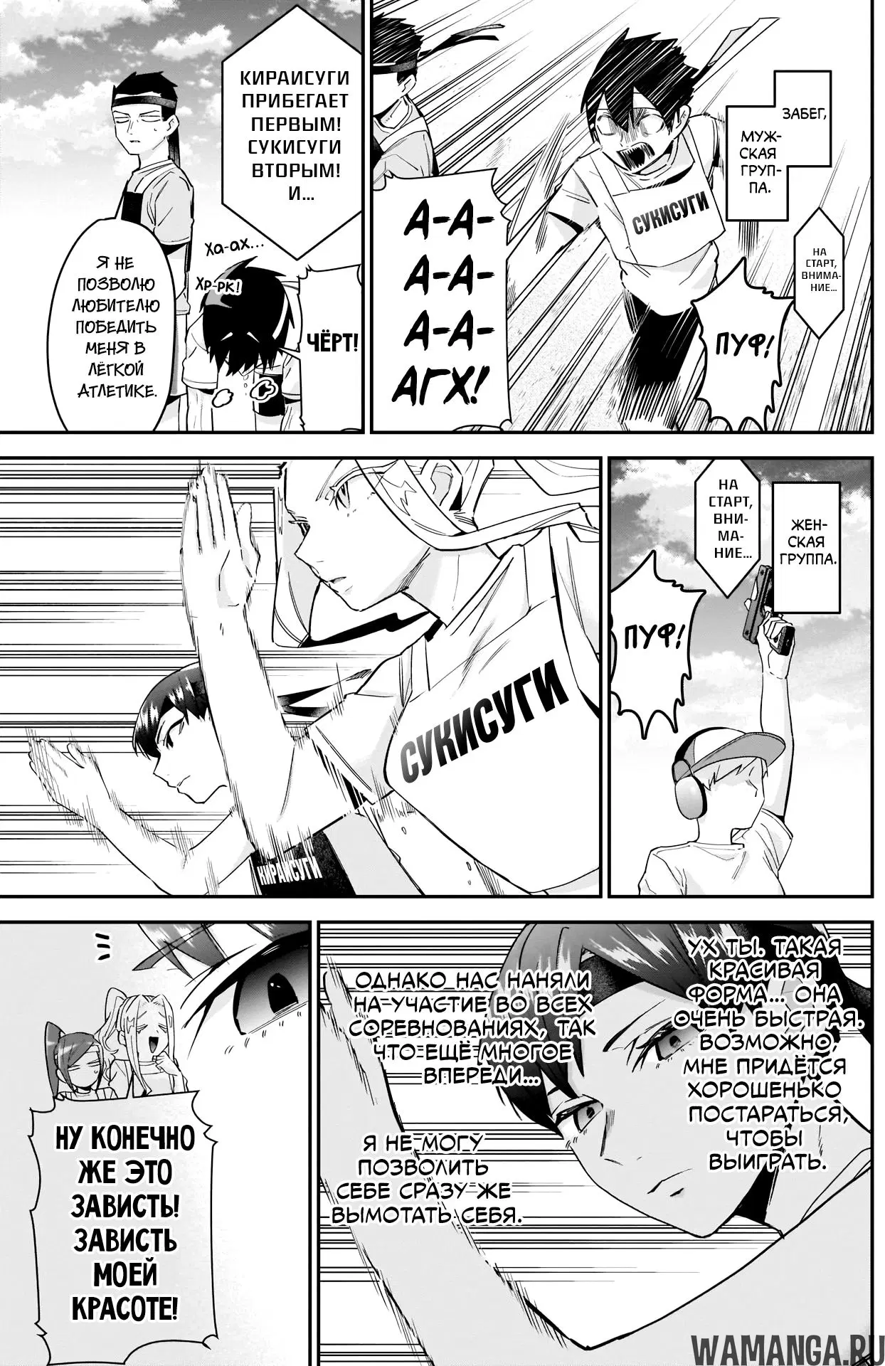 Page 7.000