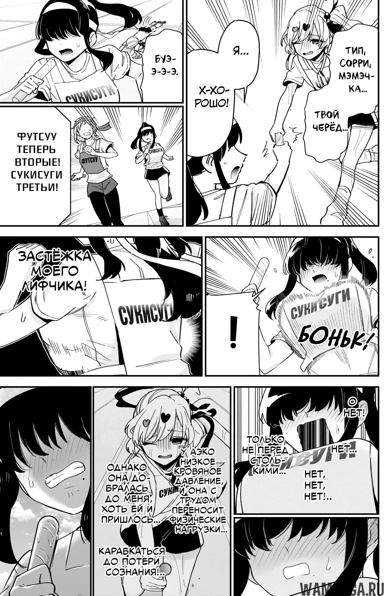 Page 7.000