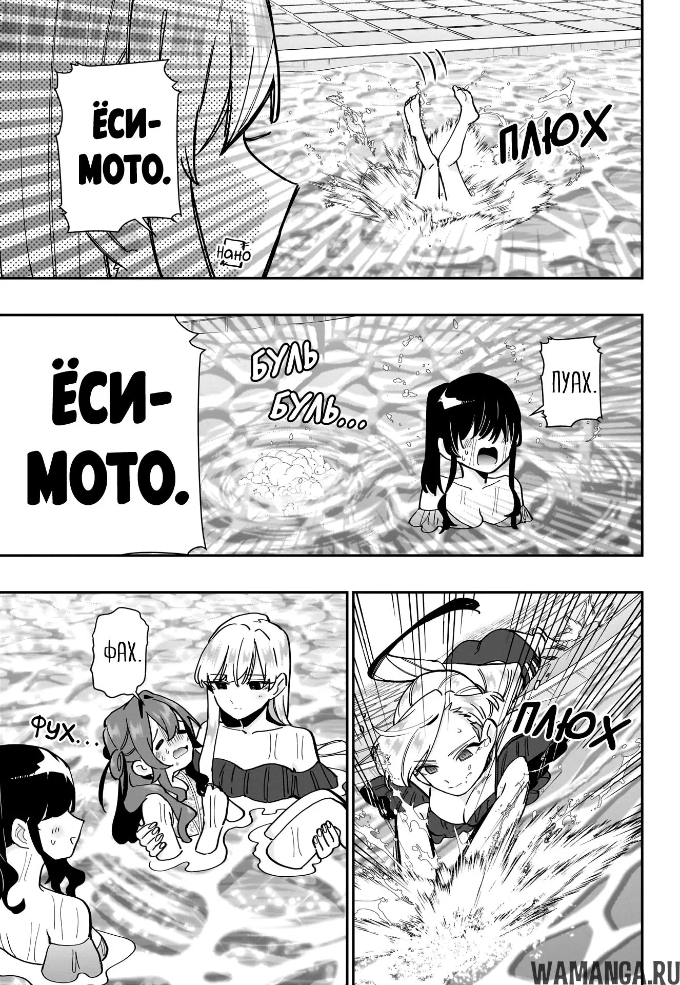 Page 7.000
