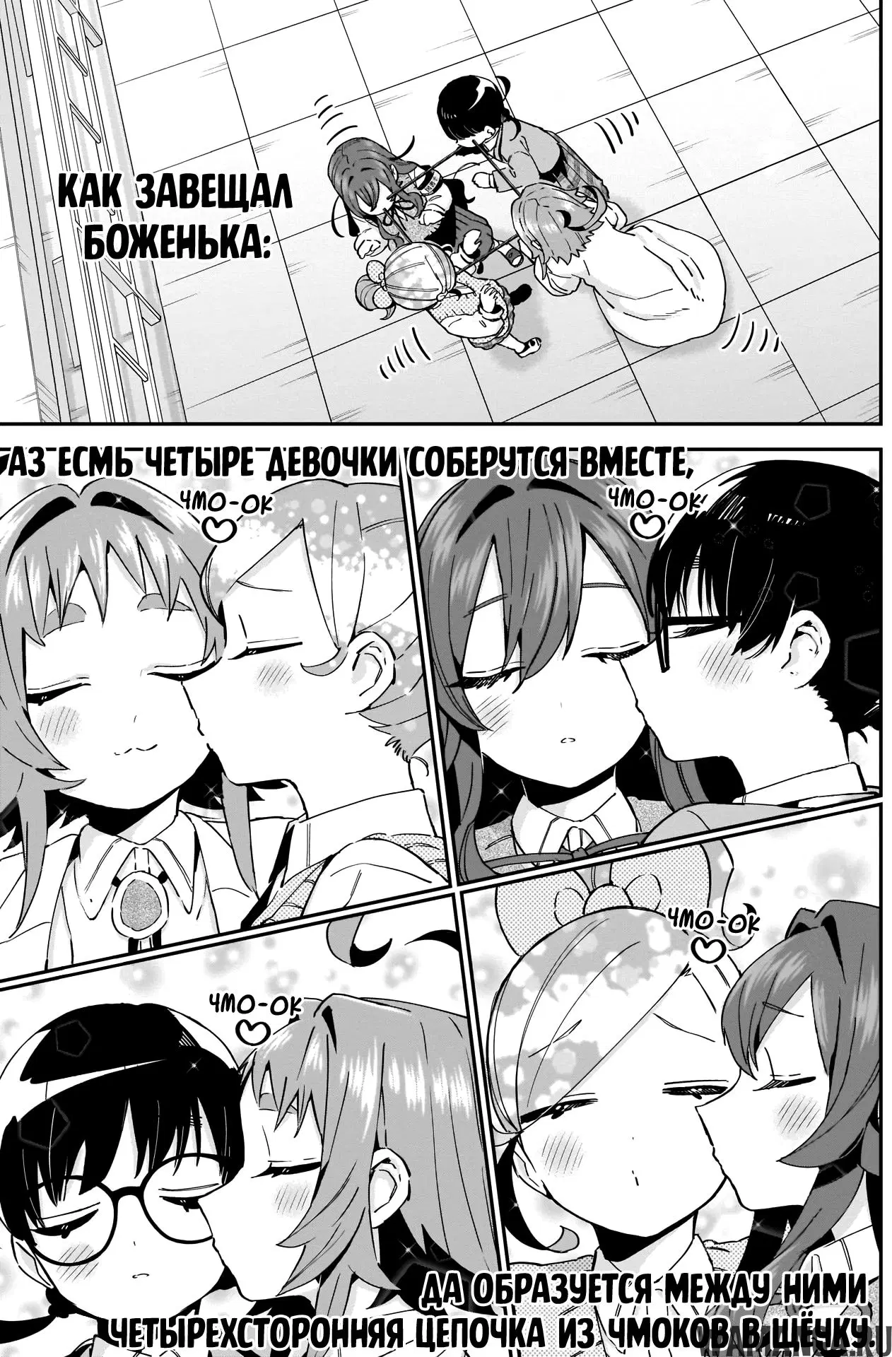 Page 7.000