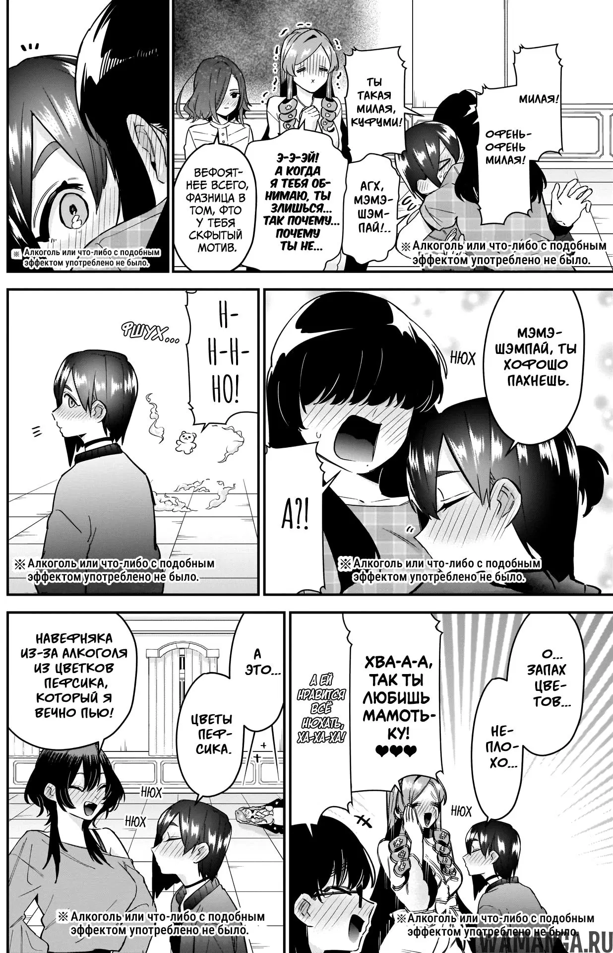 Page 7.000
