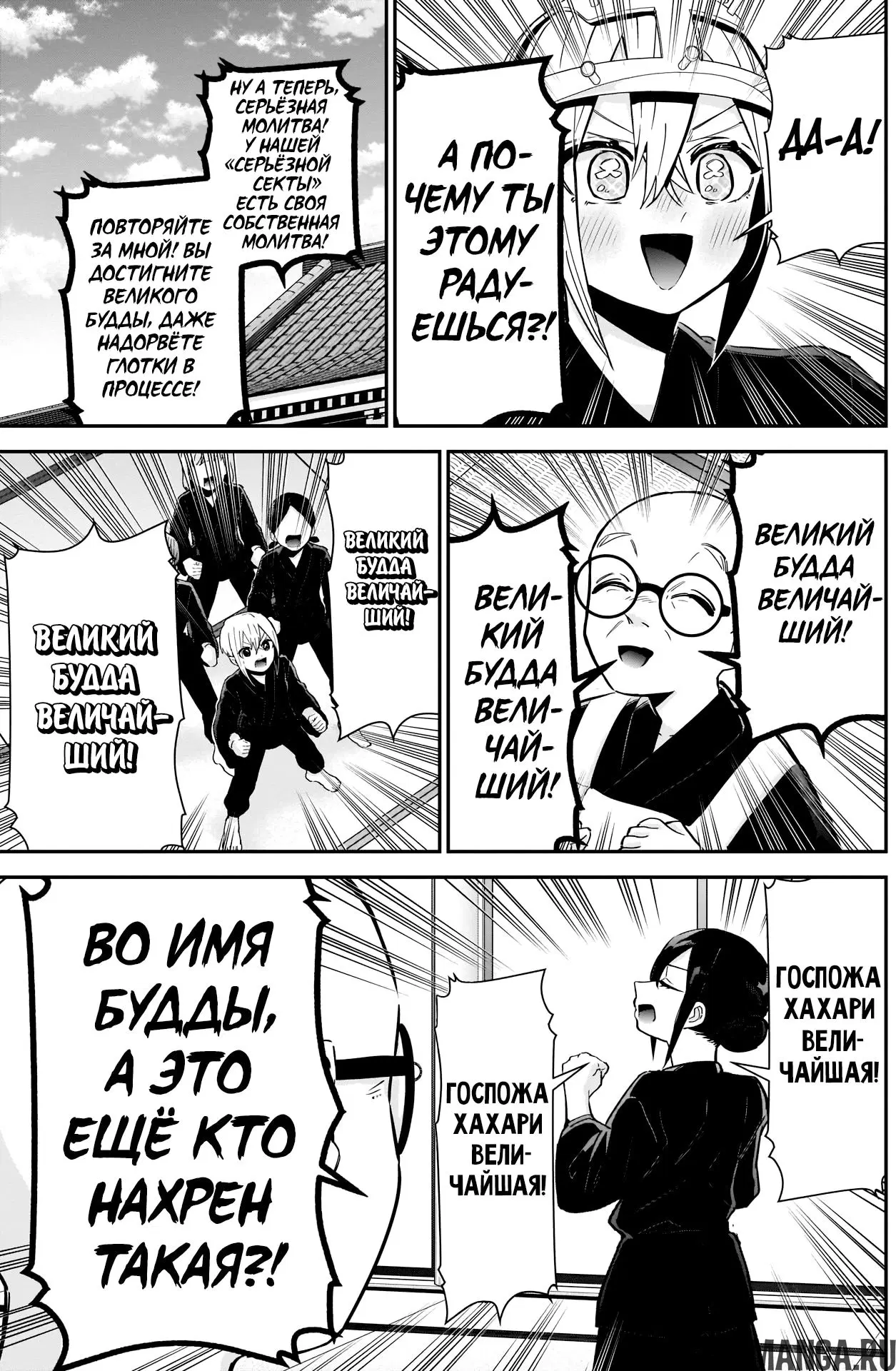 Page 7.000