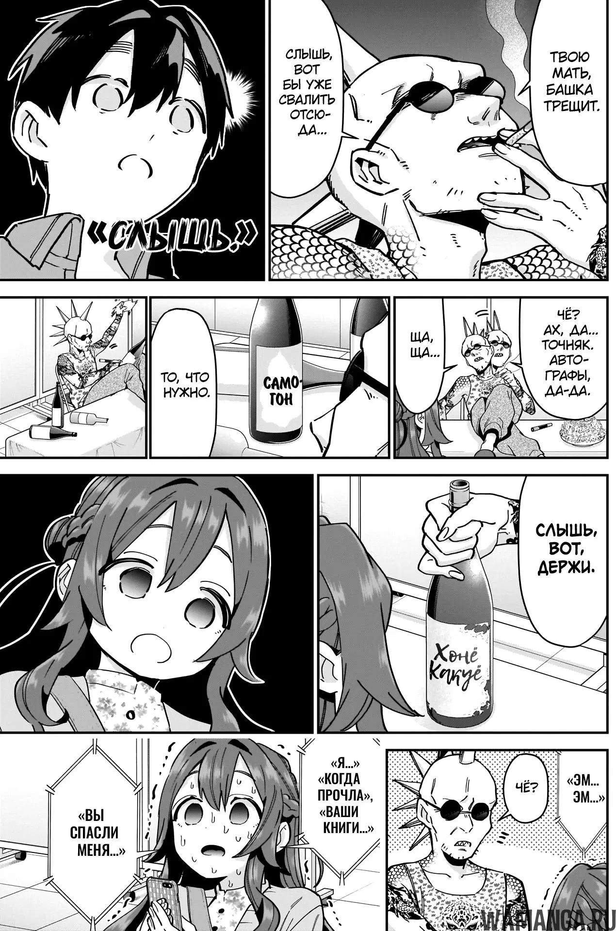 Page 7.000