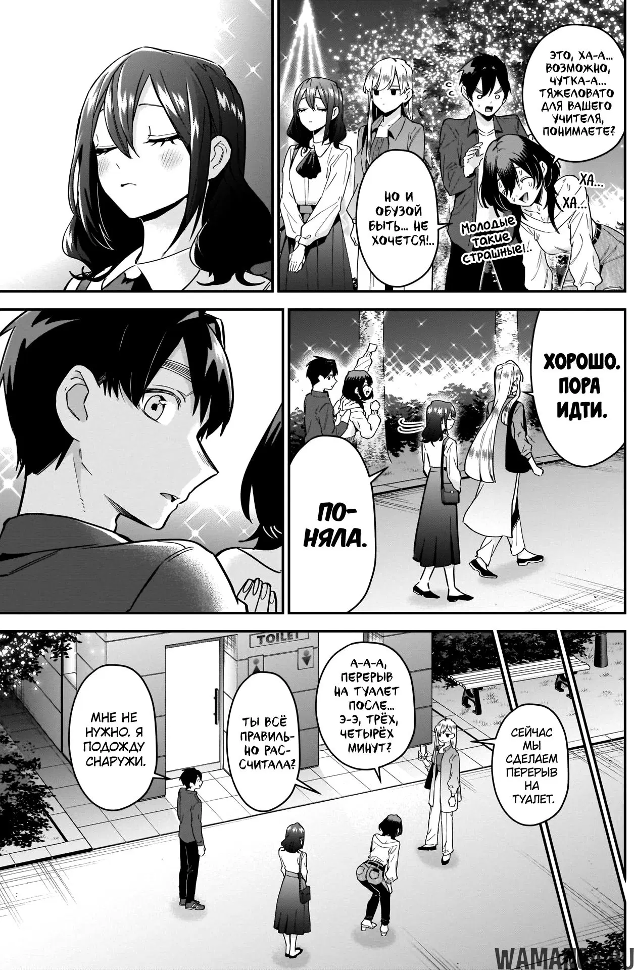 Page 7.000