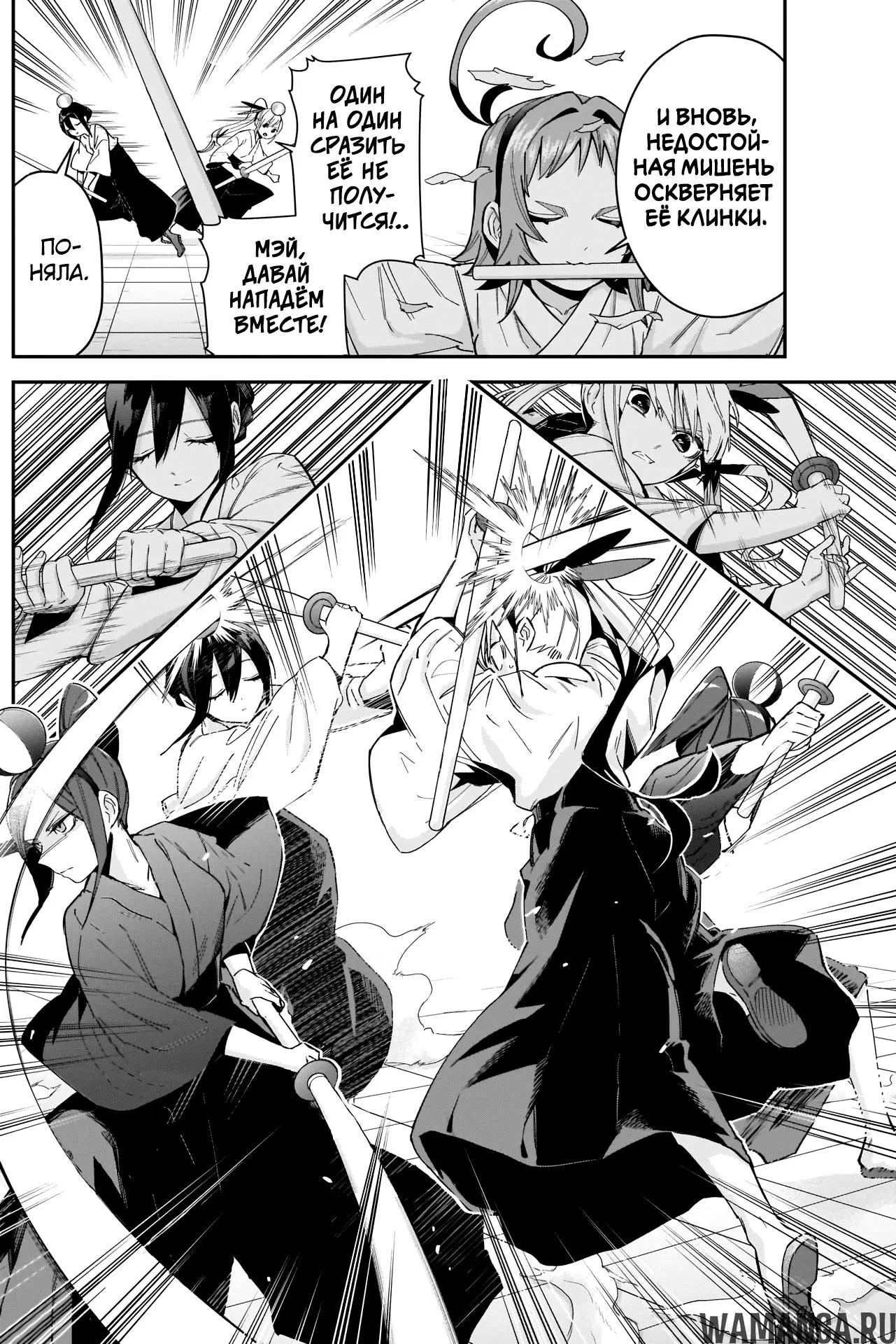 Page 7.000