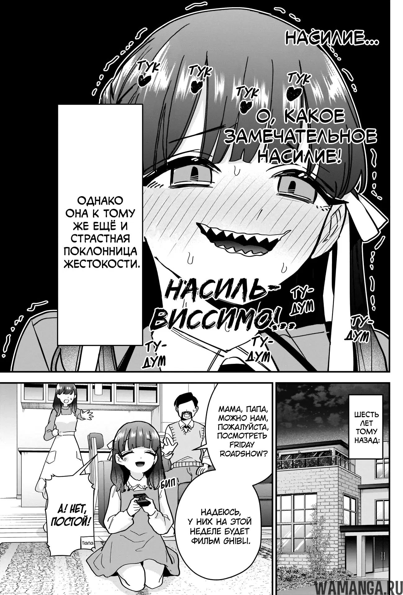 Page 7.000