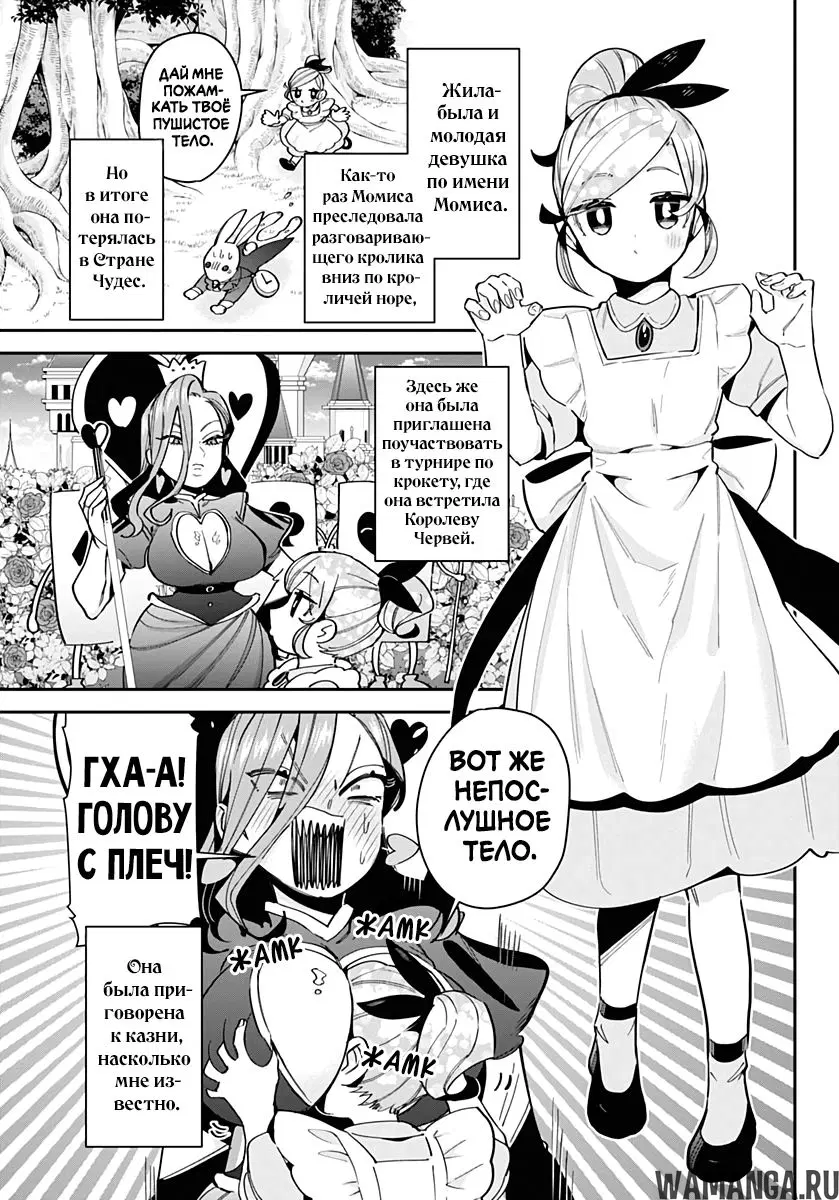 Page 7.000
