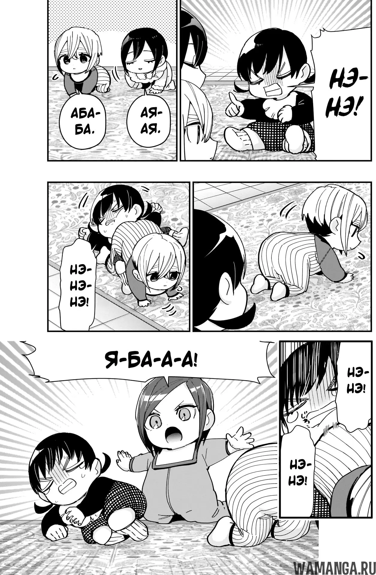 Page 7.000