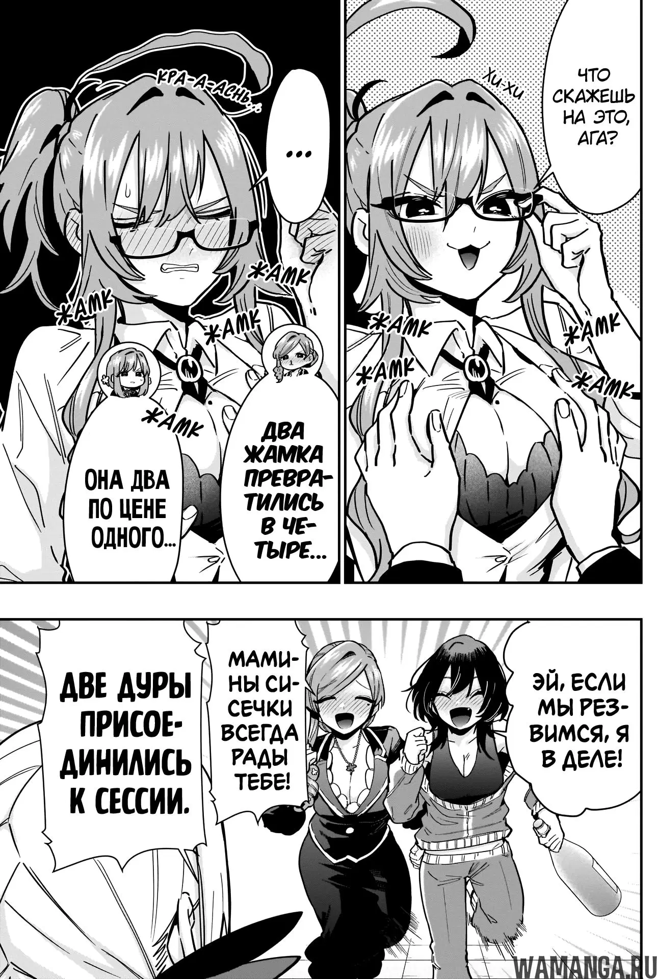 Page 7.000