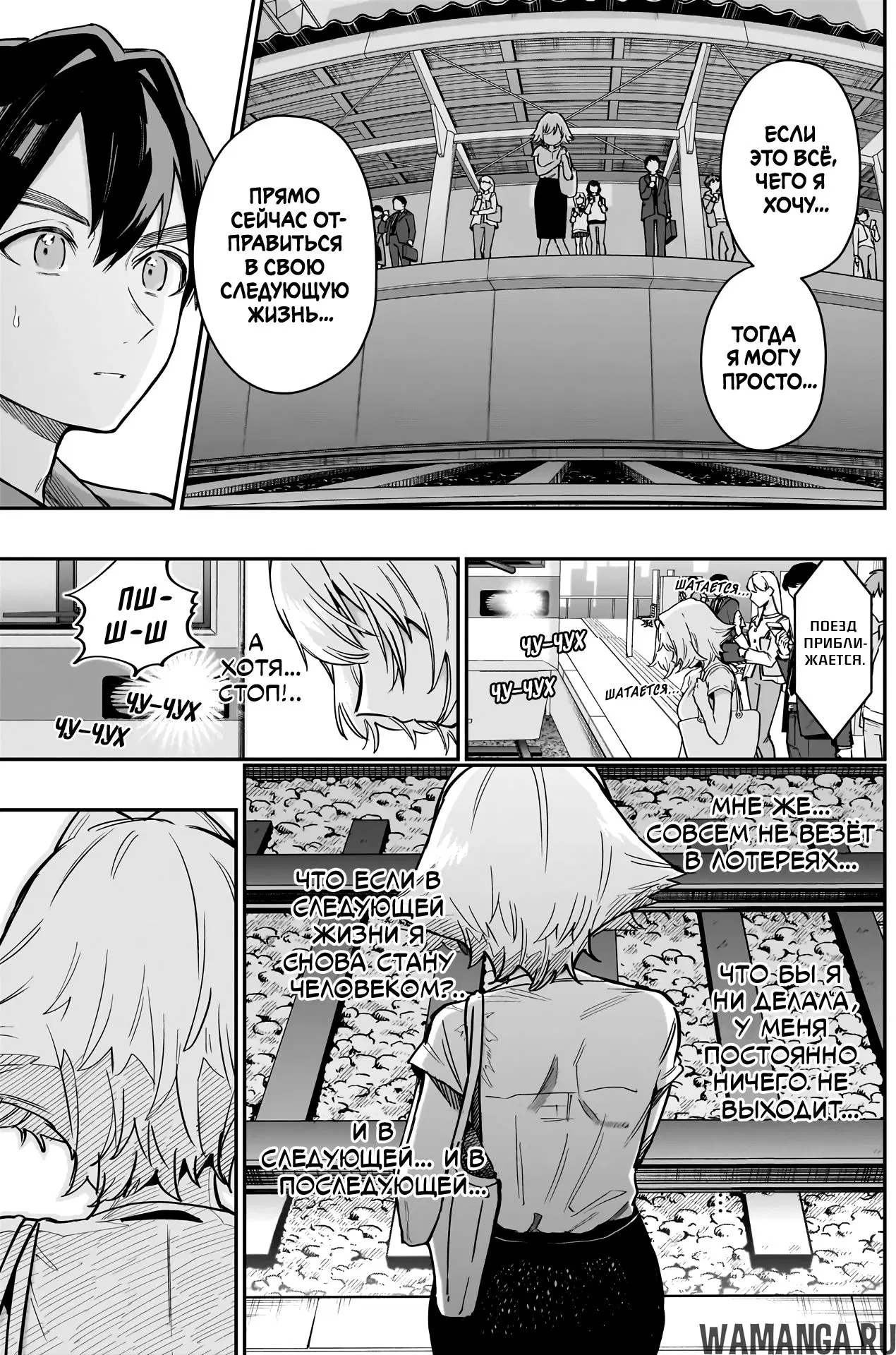 Page 7.000