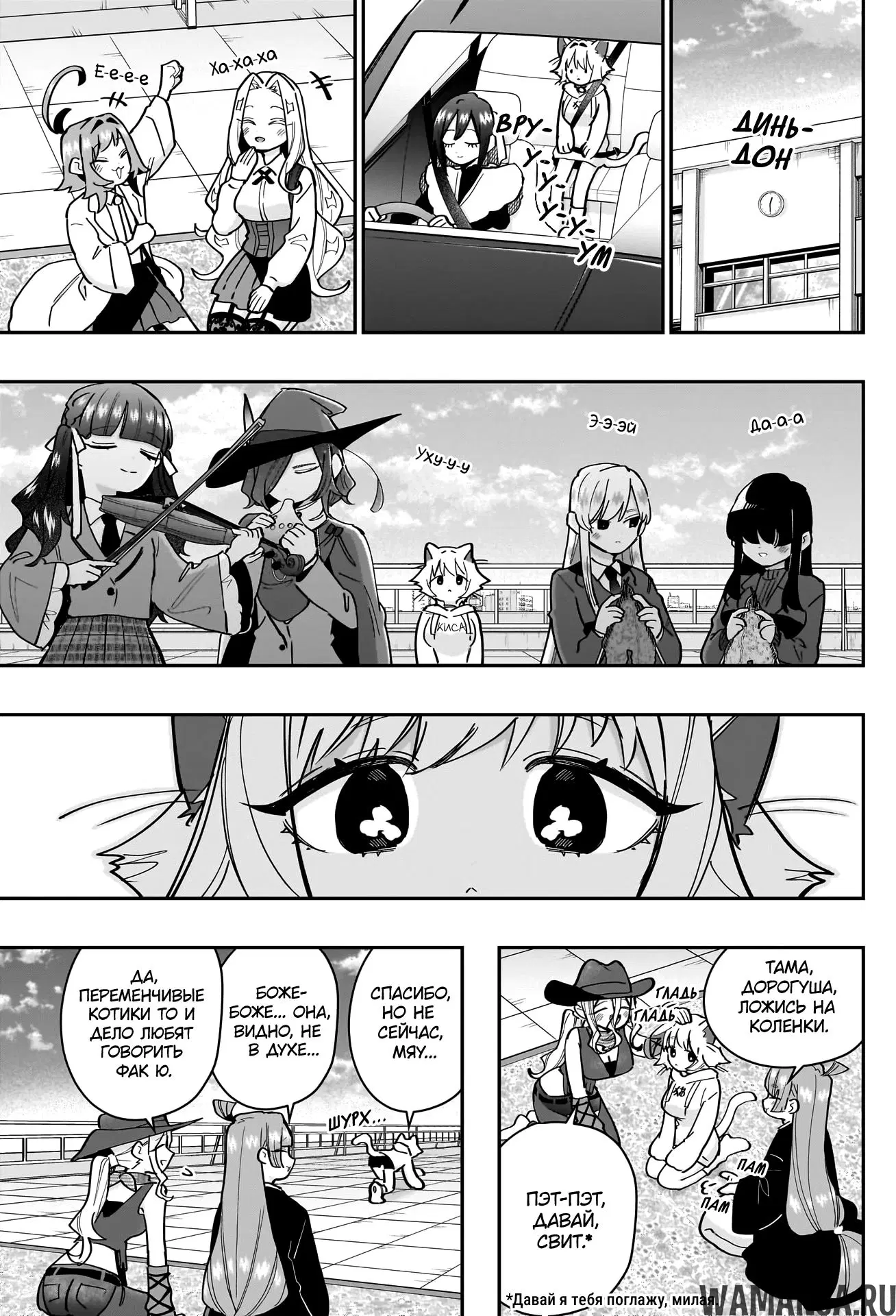 Page 7.000
