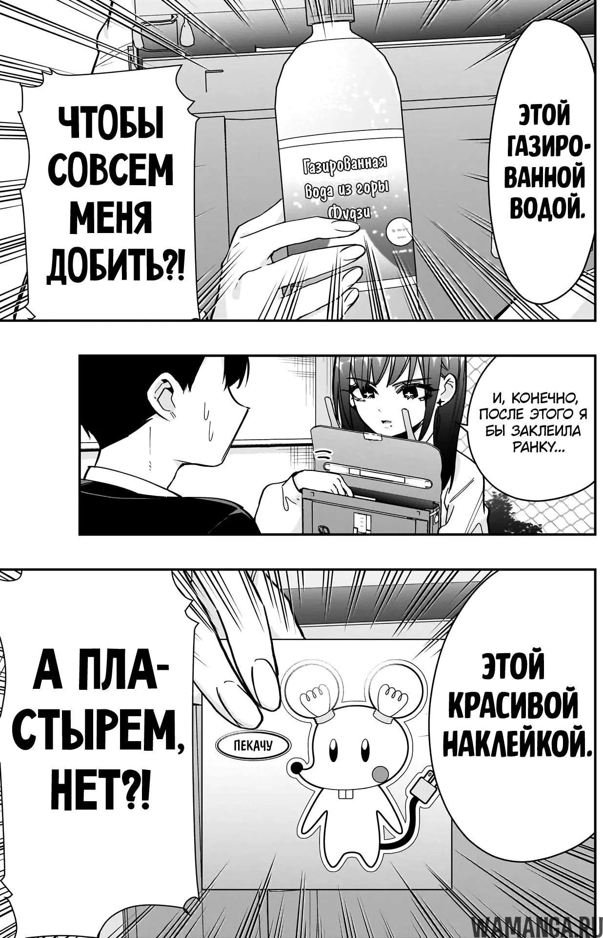 Page 7.000