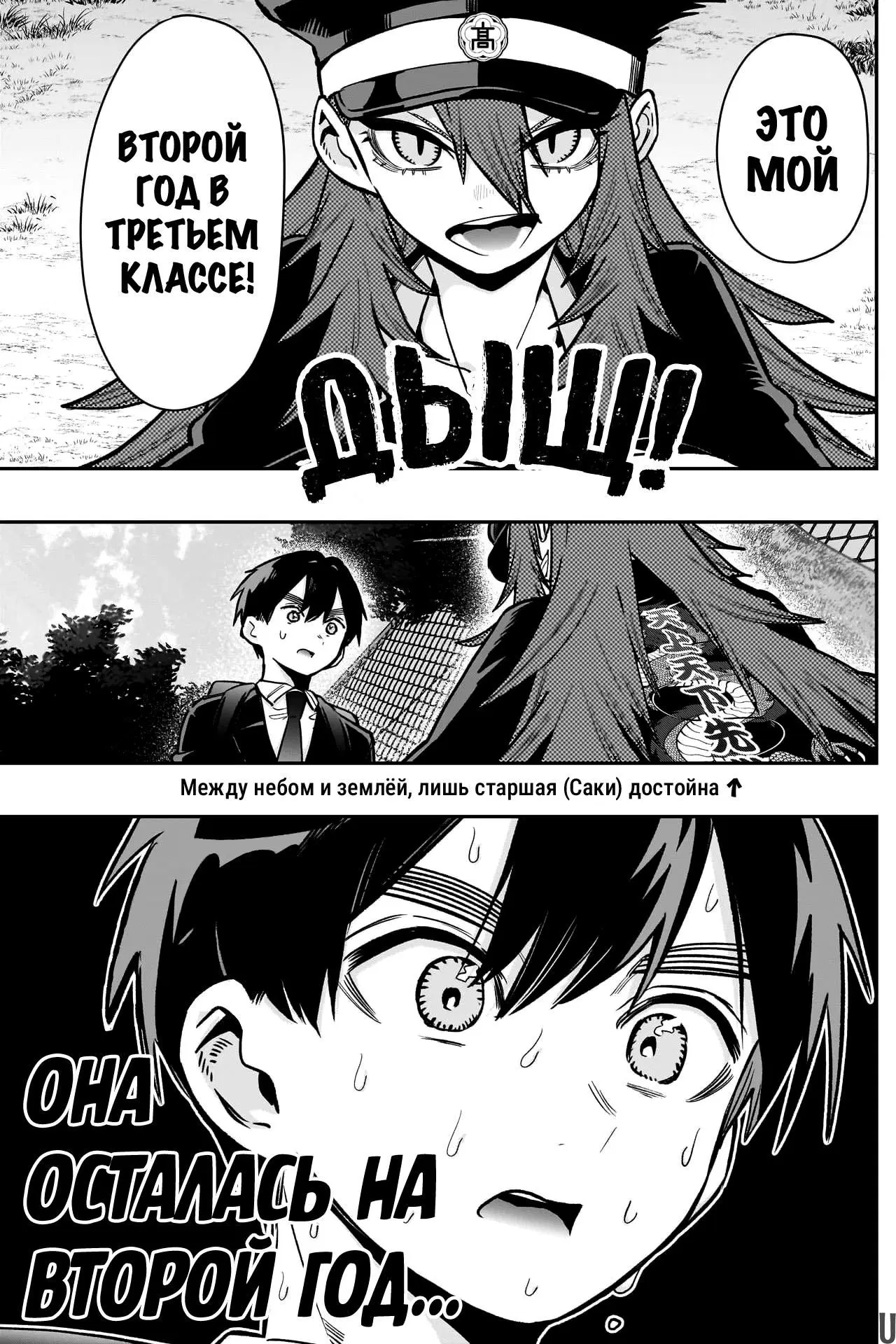 Page 7.000
