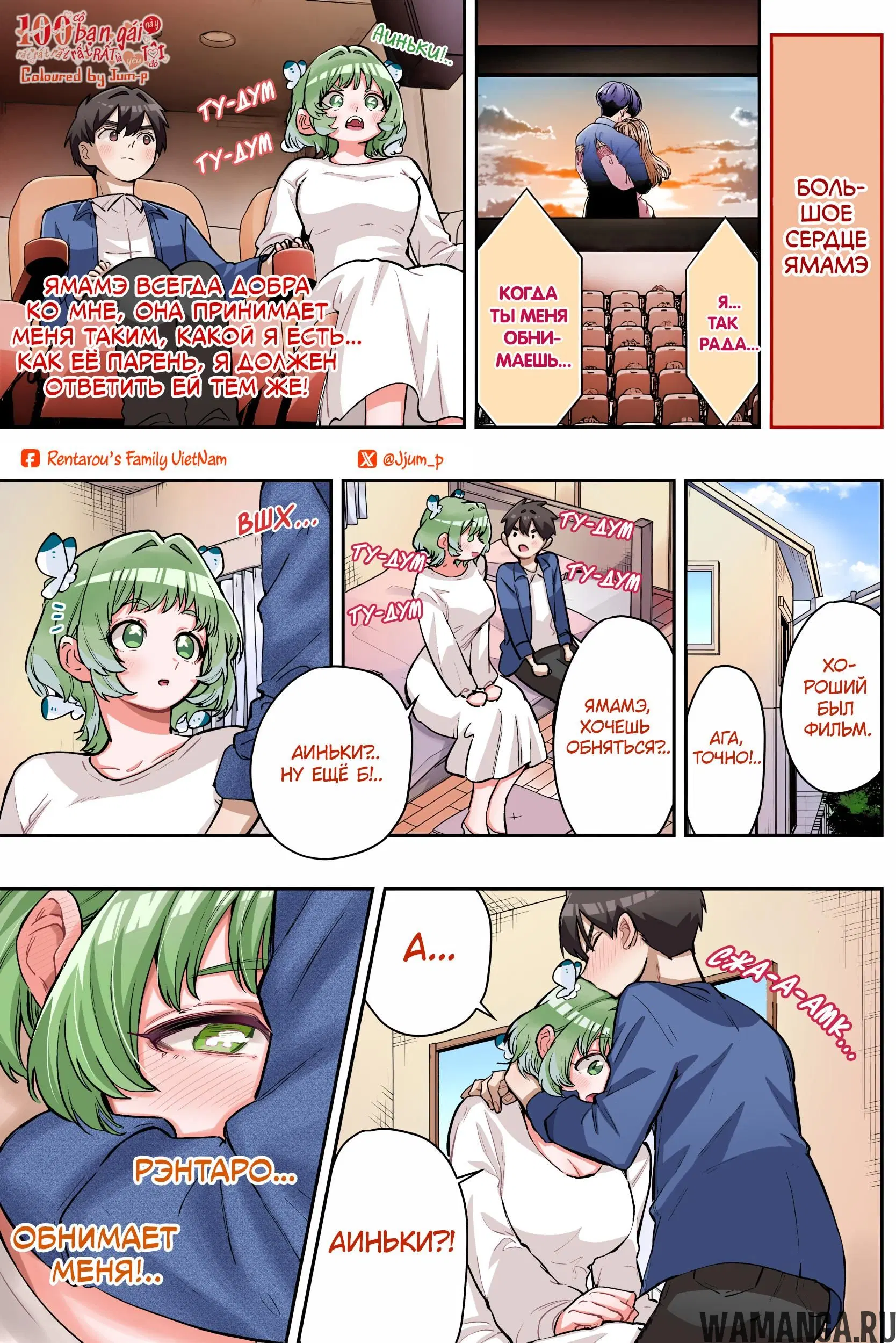 Page 7.000