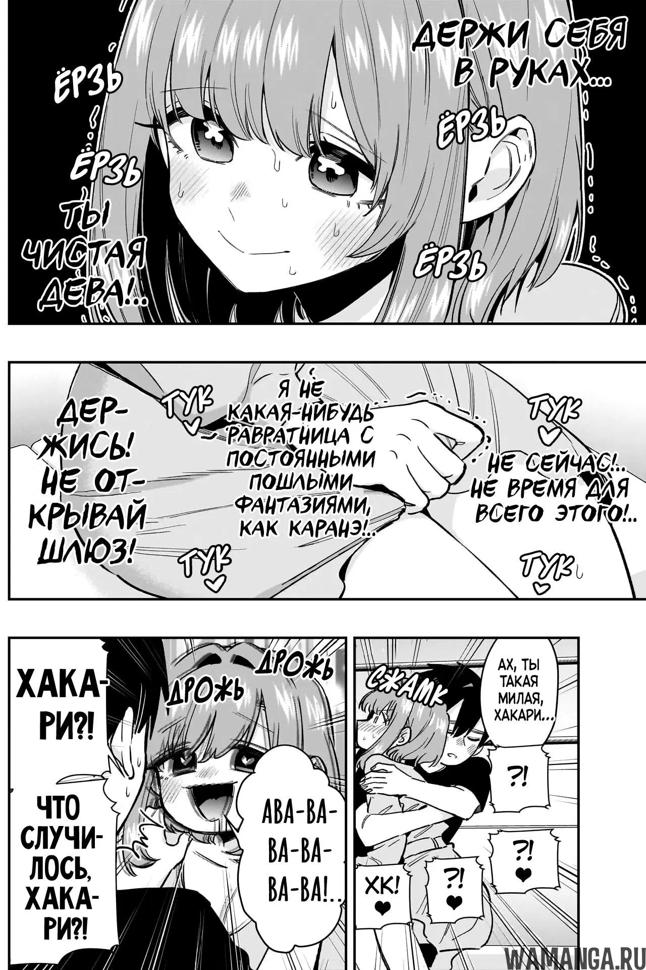 Page 7.000
