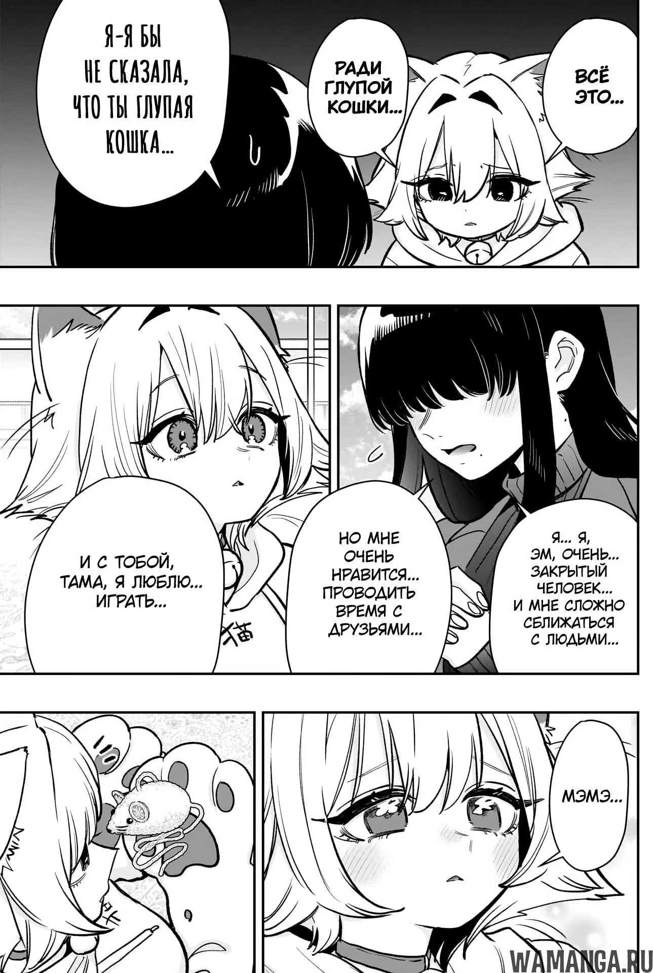 Page 7.000
