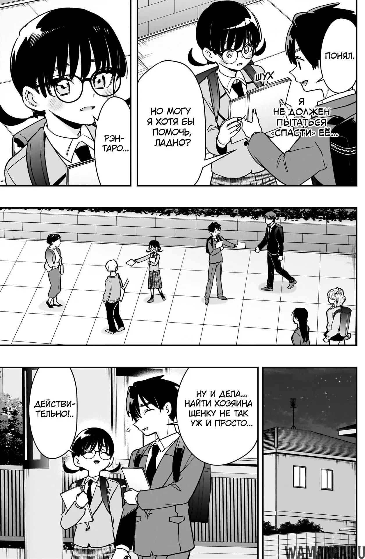 Page 7.000