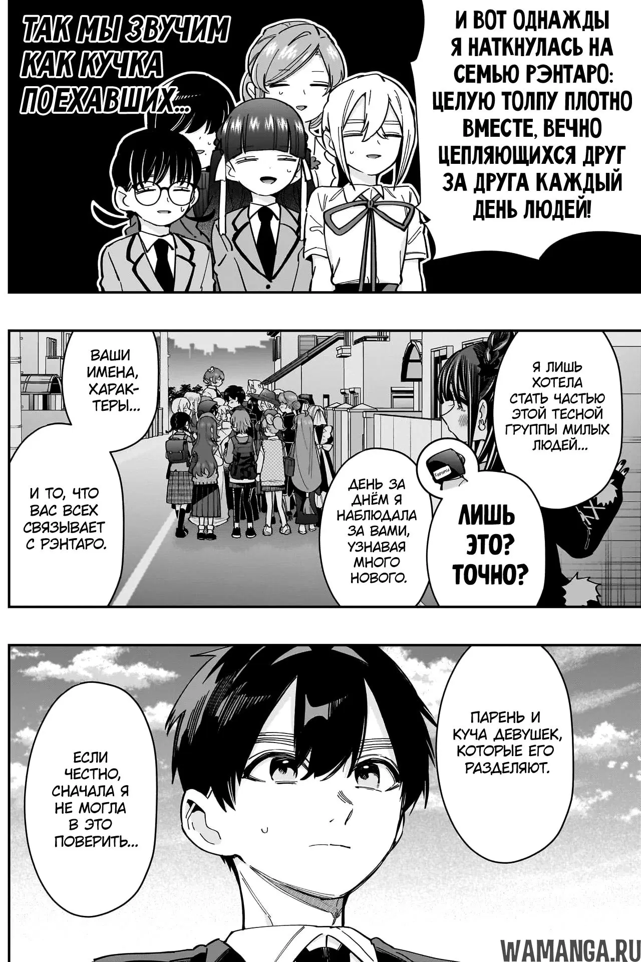 Page 7.000