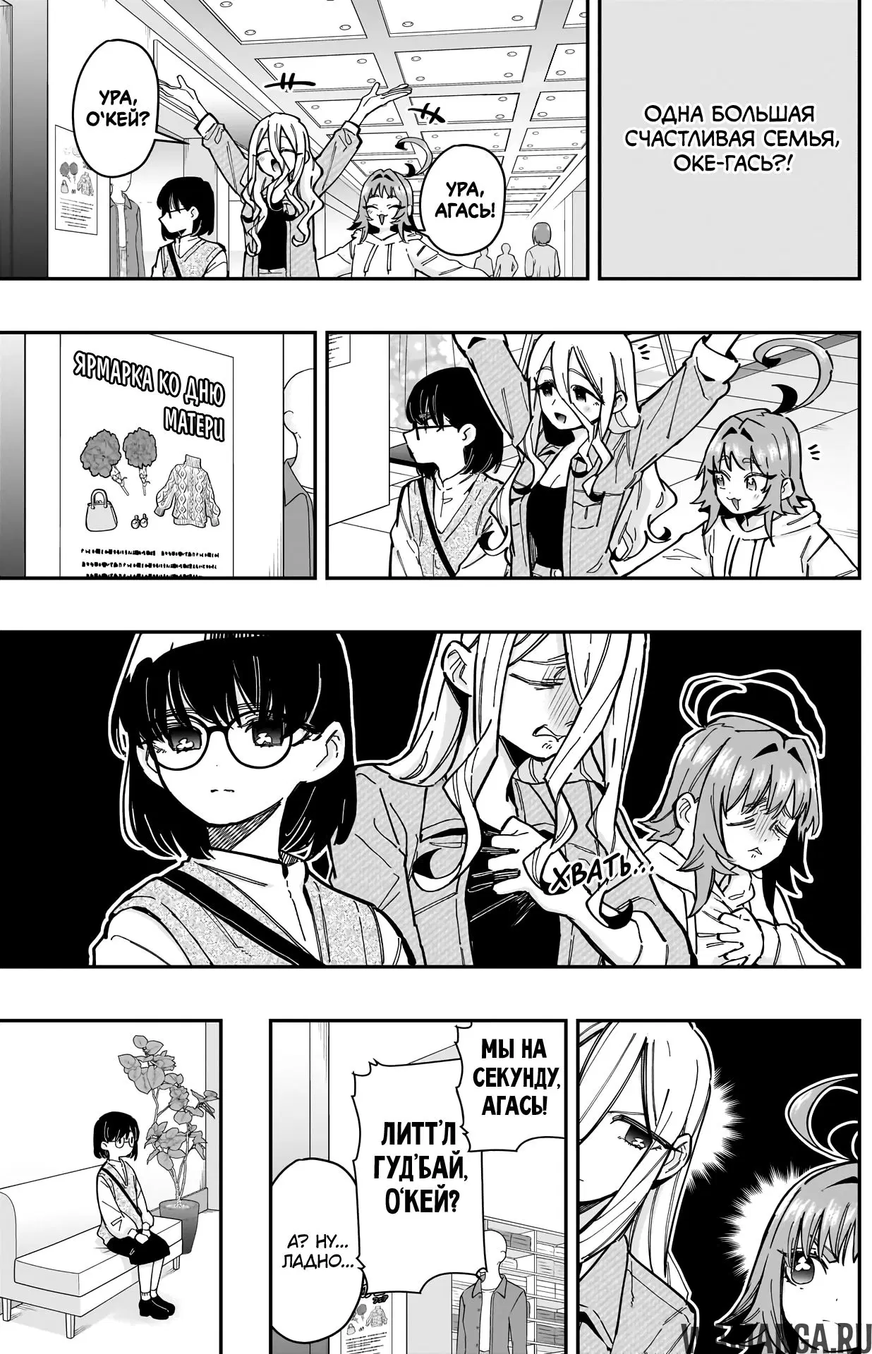 Page 7.000