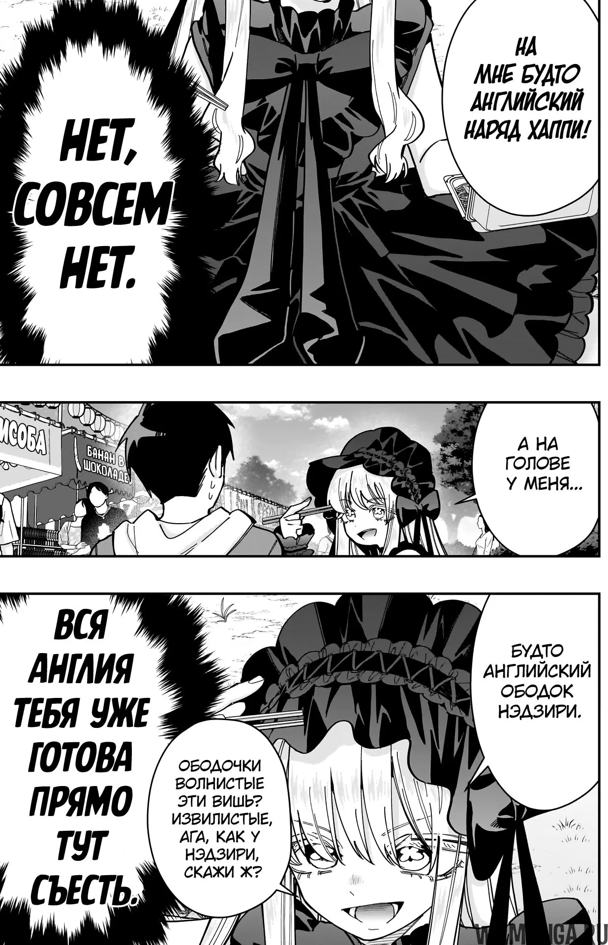 Page 7.000