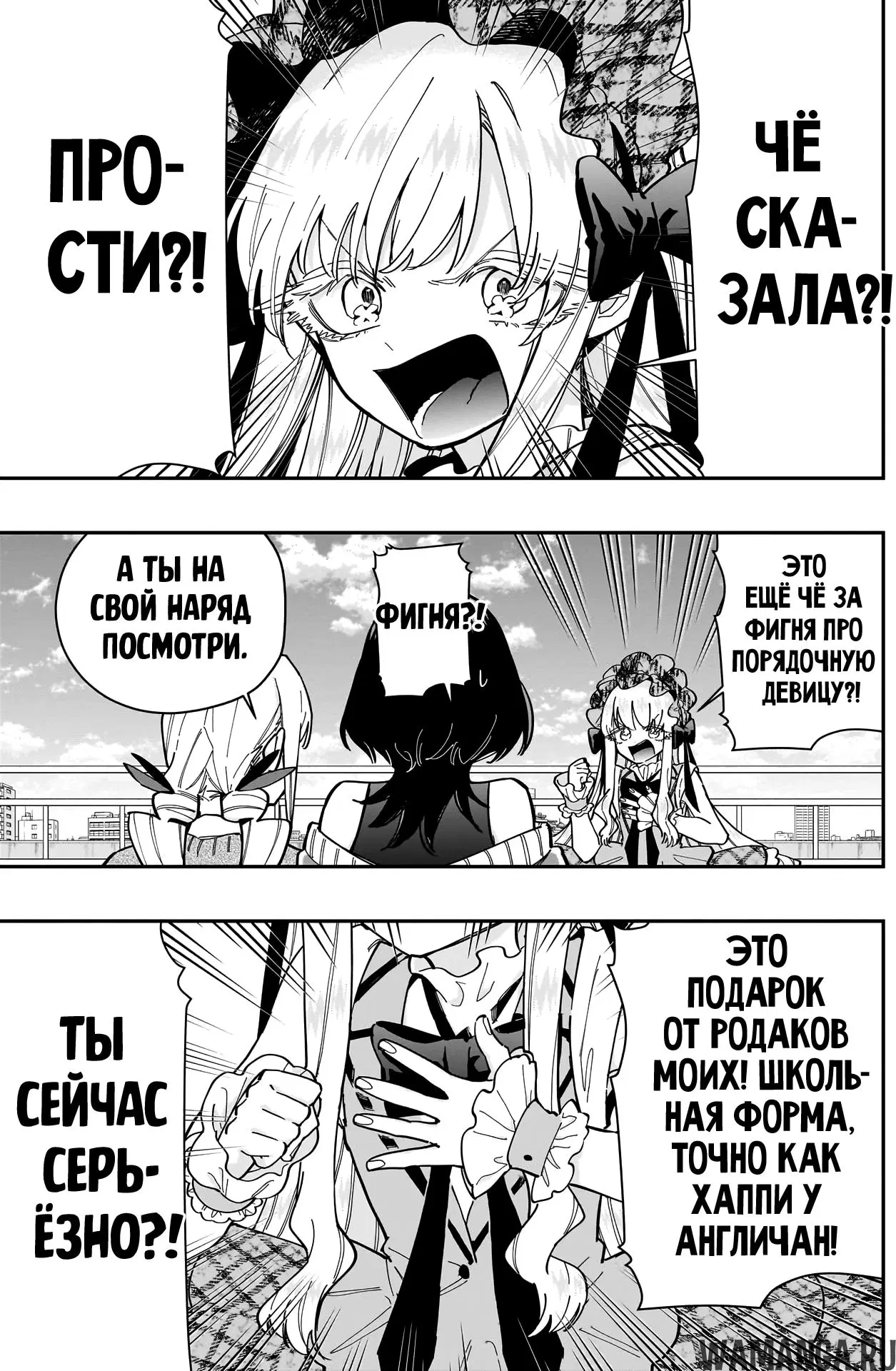 Page 7.000