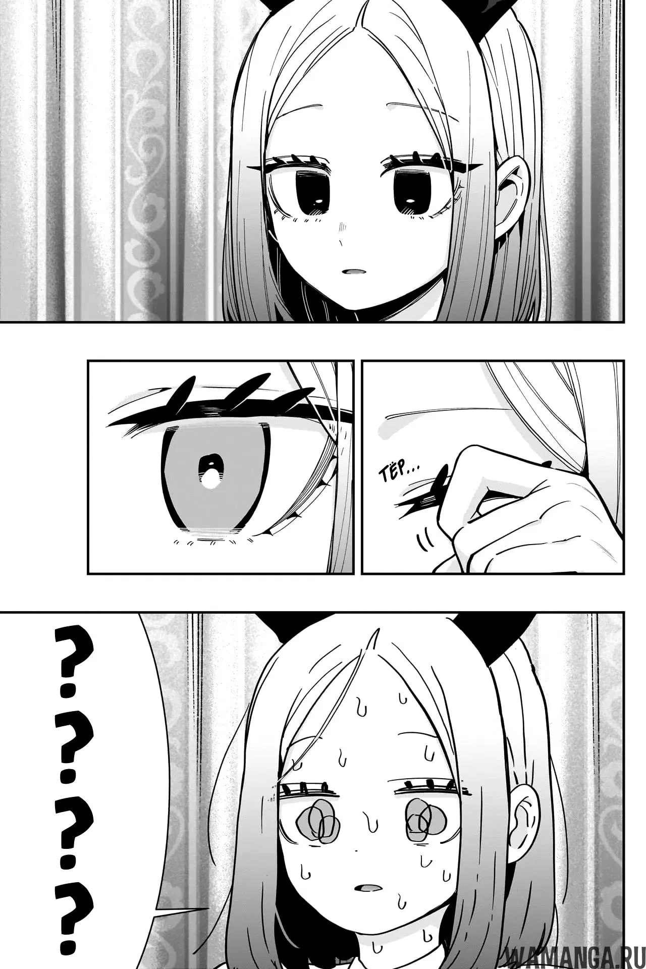 Page 7.000